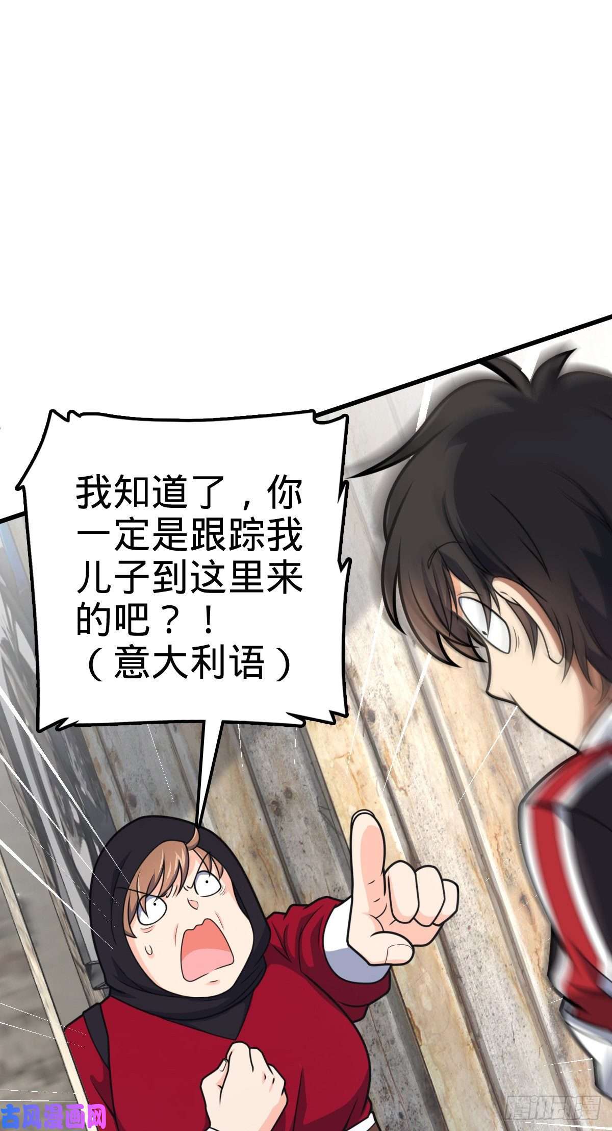 大王饶命356 好人没好报