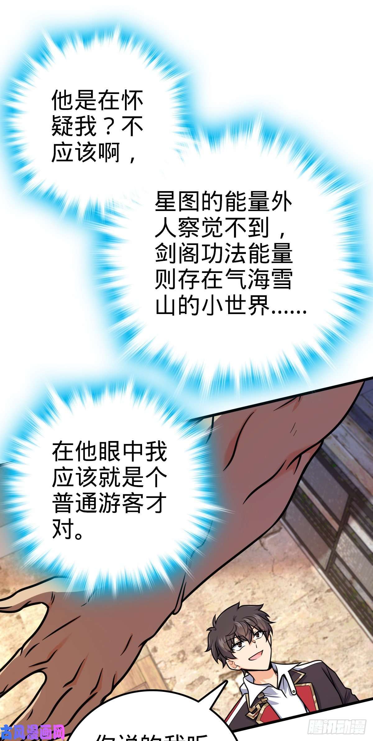 大王饶命357 压力