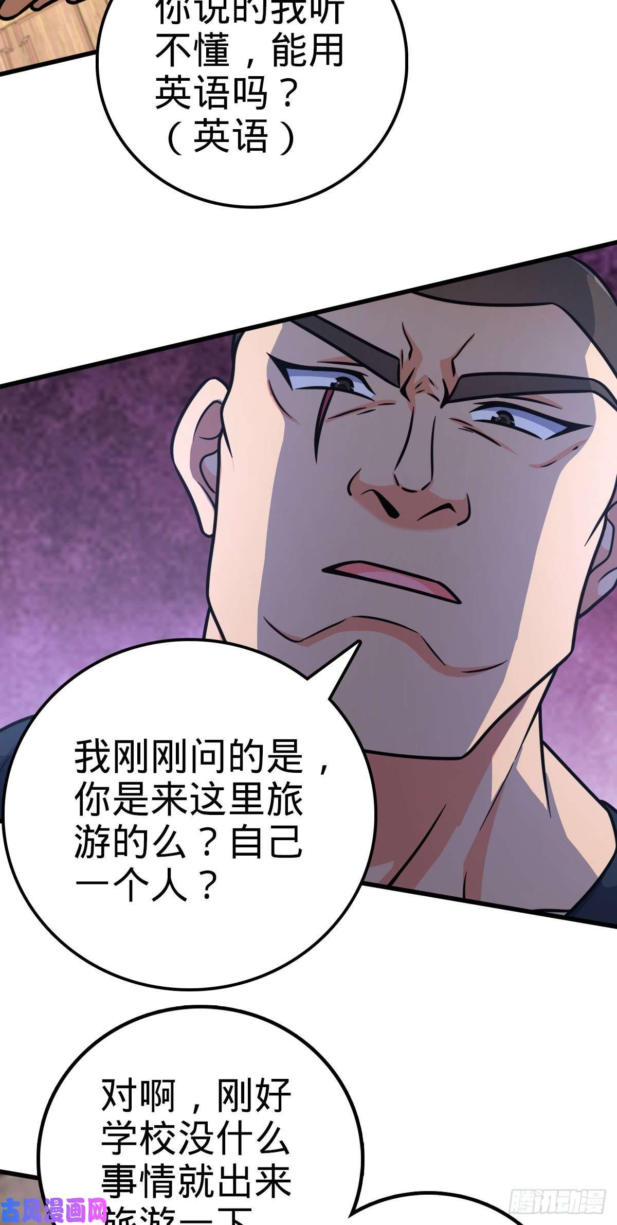 大王饶命357 压力