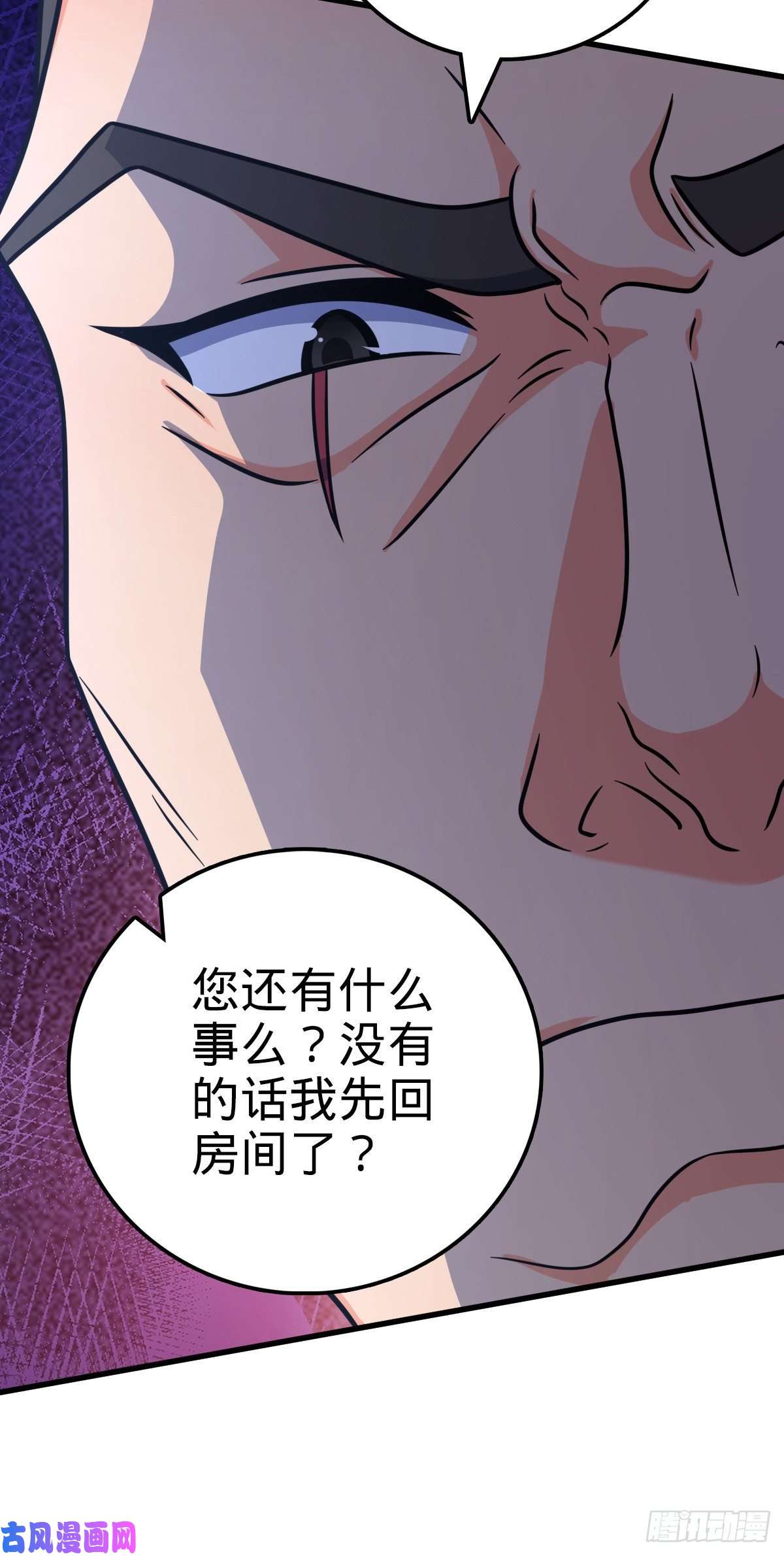 大王饶命357 压力