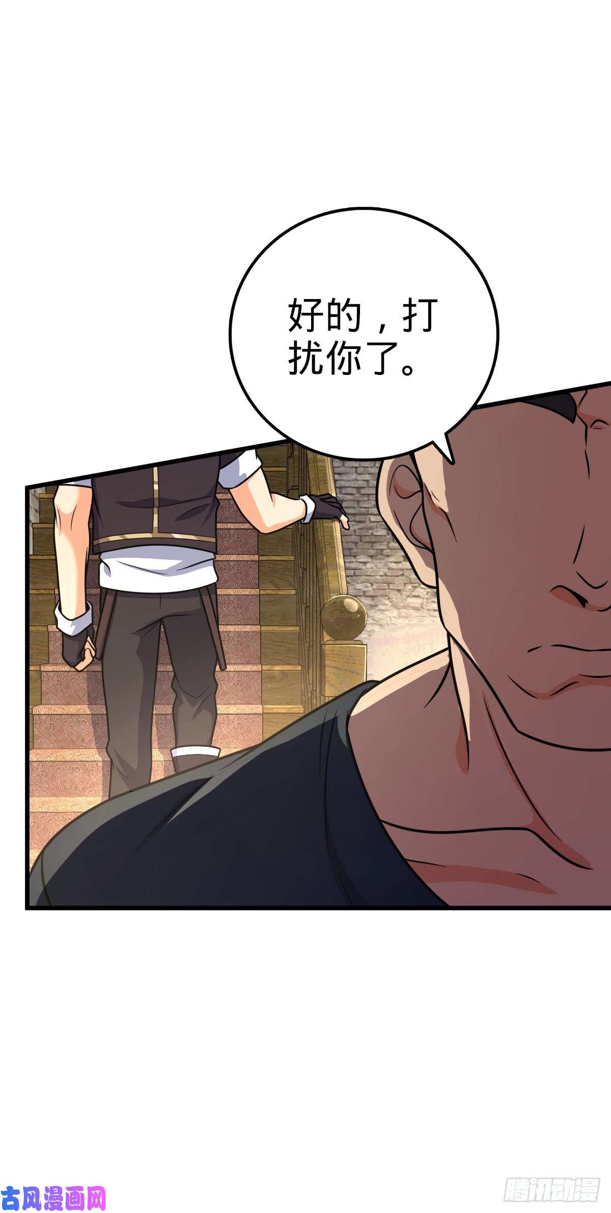 大王饶命357 压力