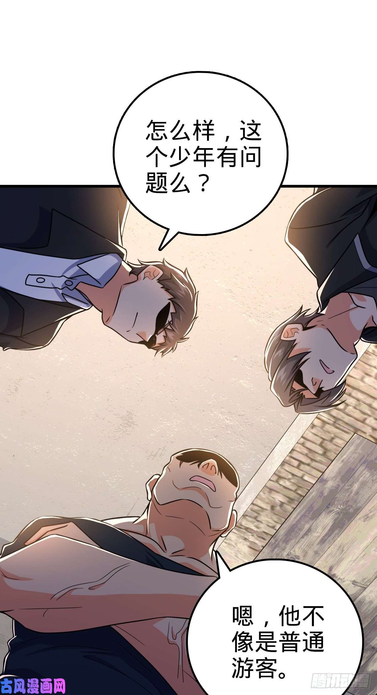 大王饶命357 压力
