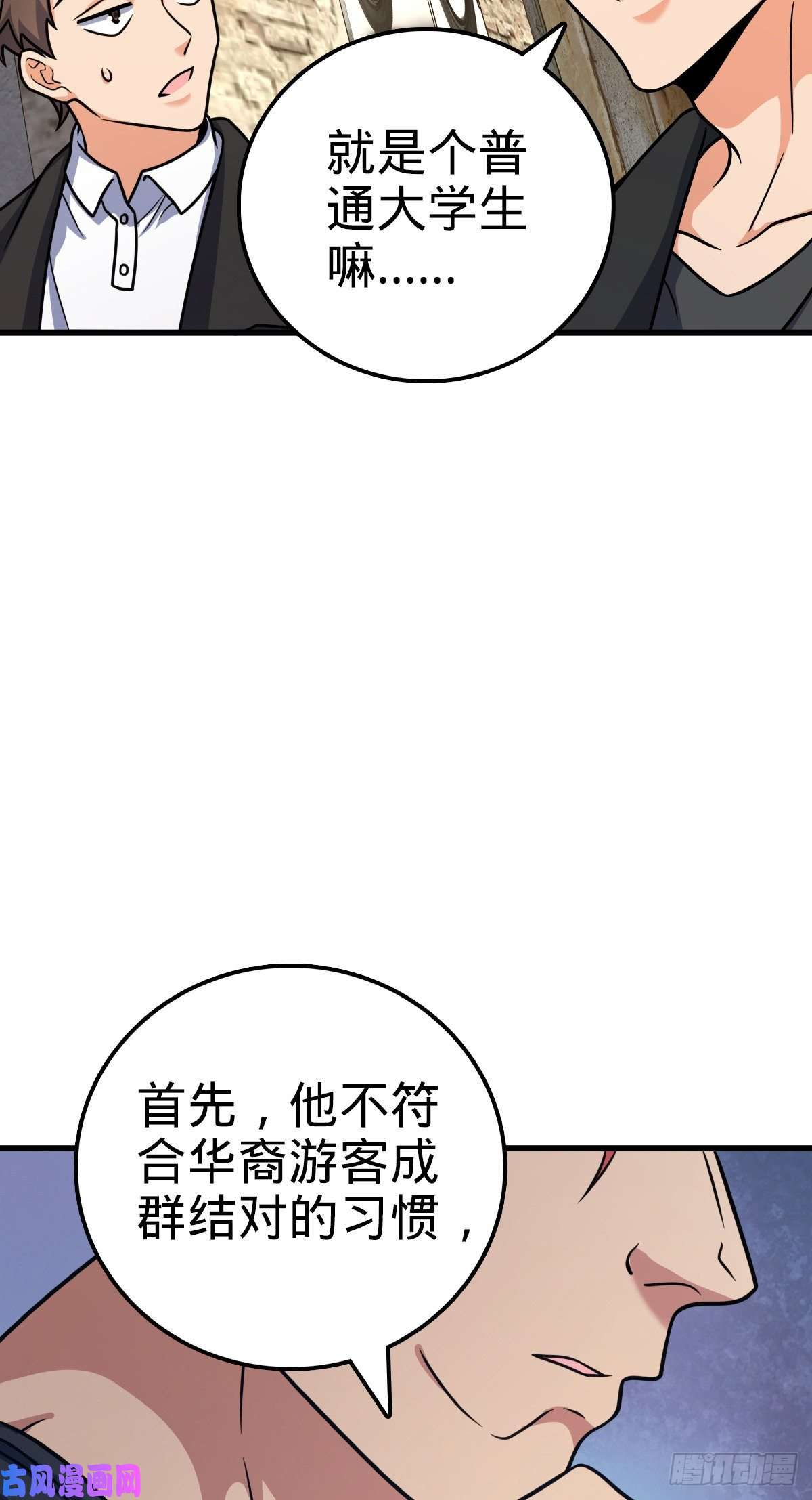 大王饶命357 压力