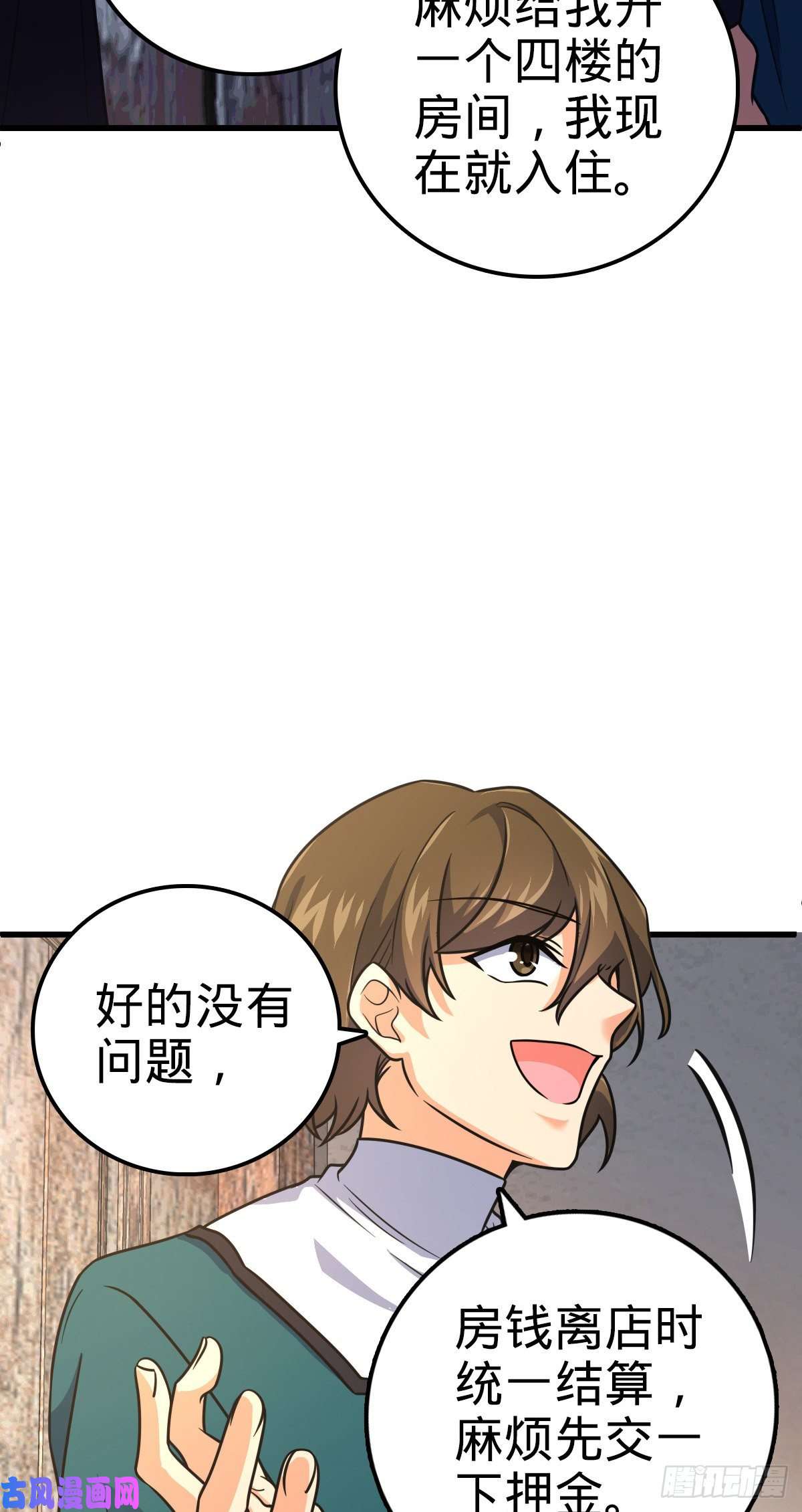 大王饶命357 压力