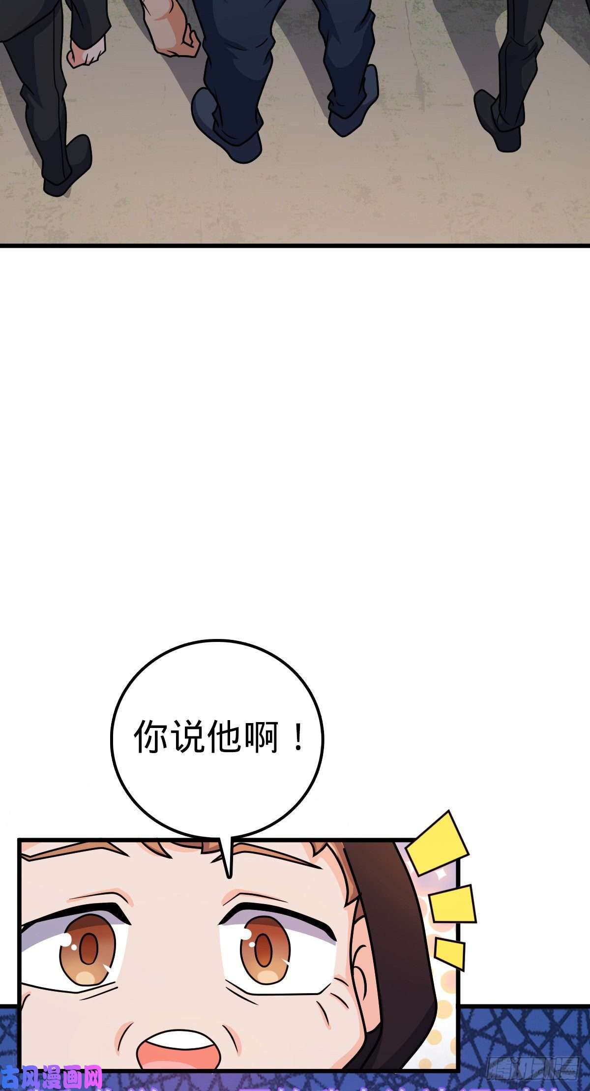 大王饶命357 压力