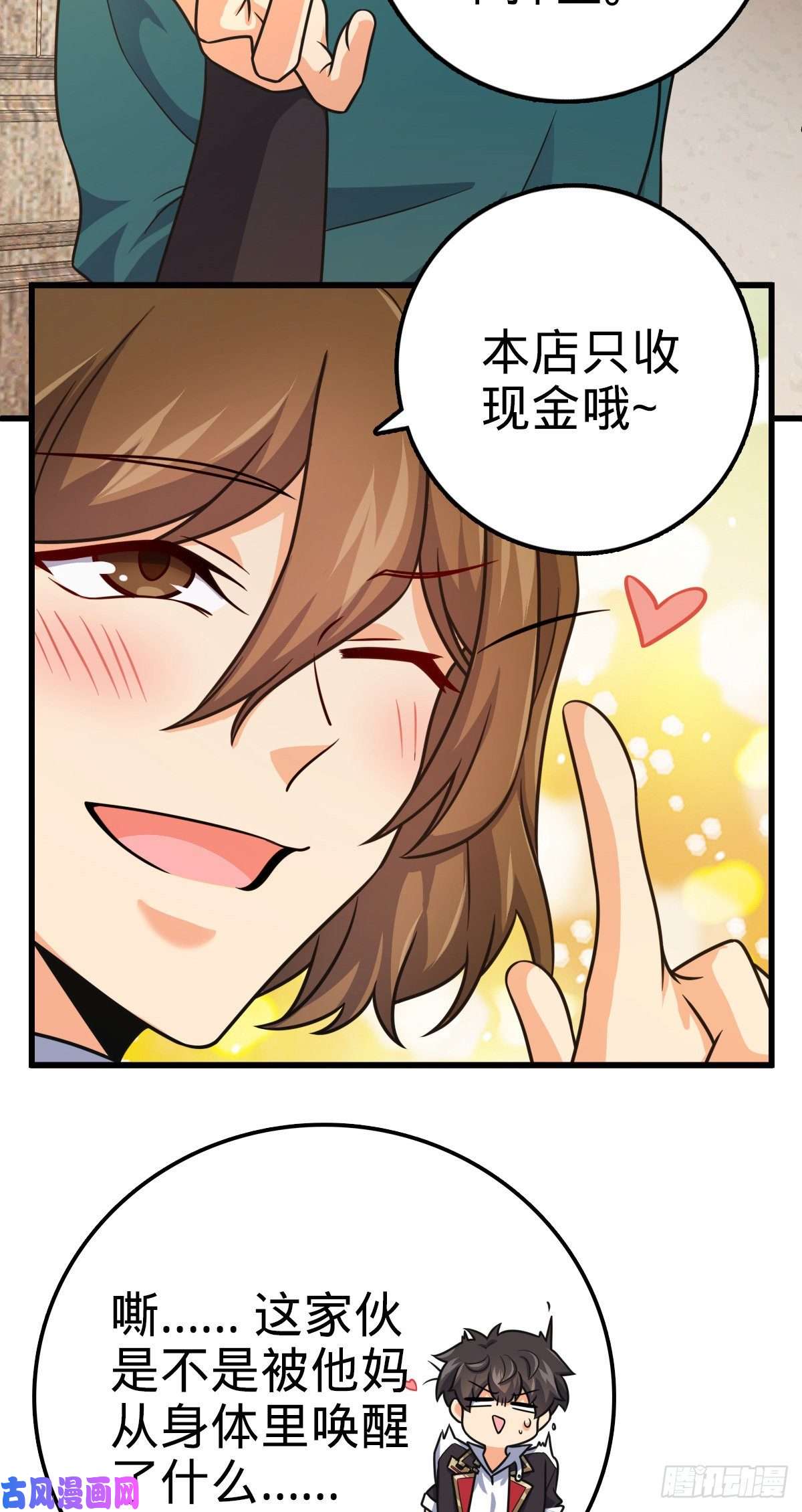 大王饶命357 压力