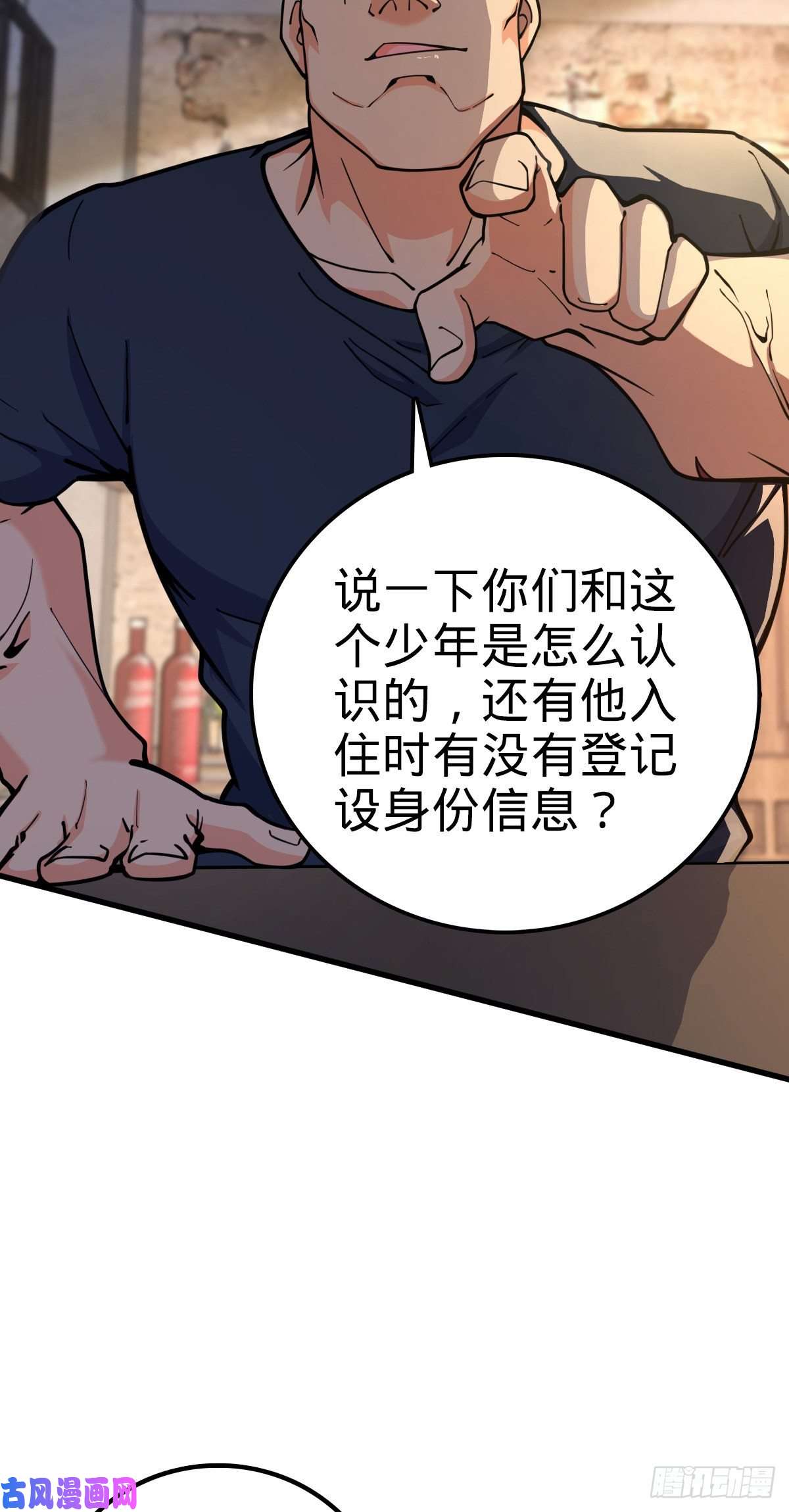 大王饶命357 压力