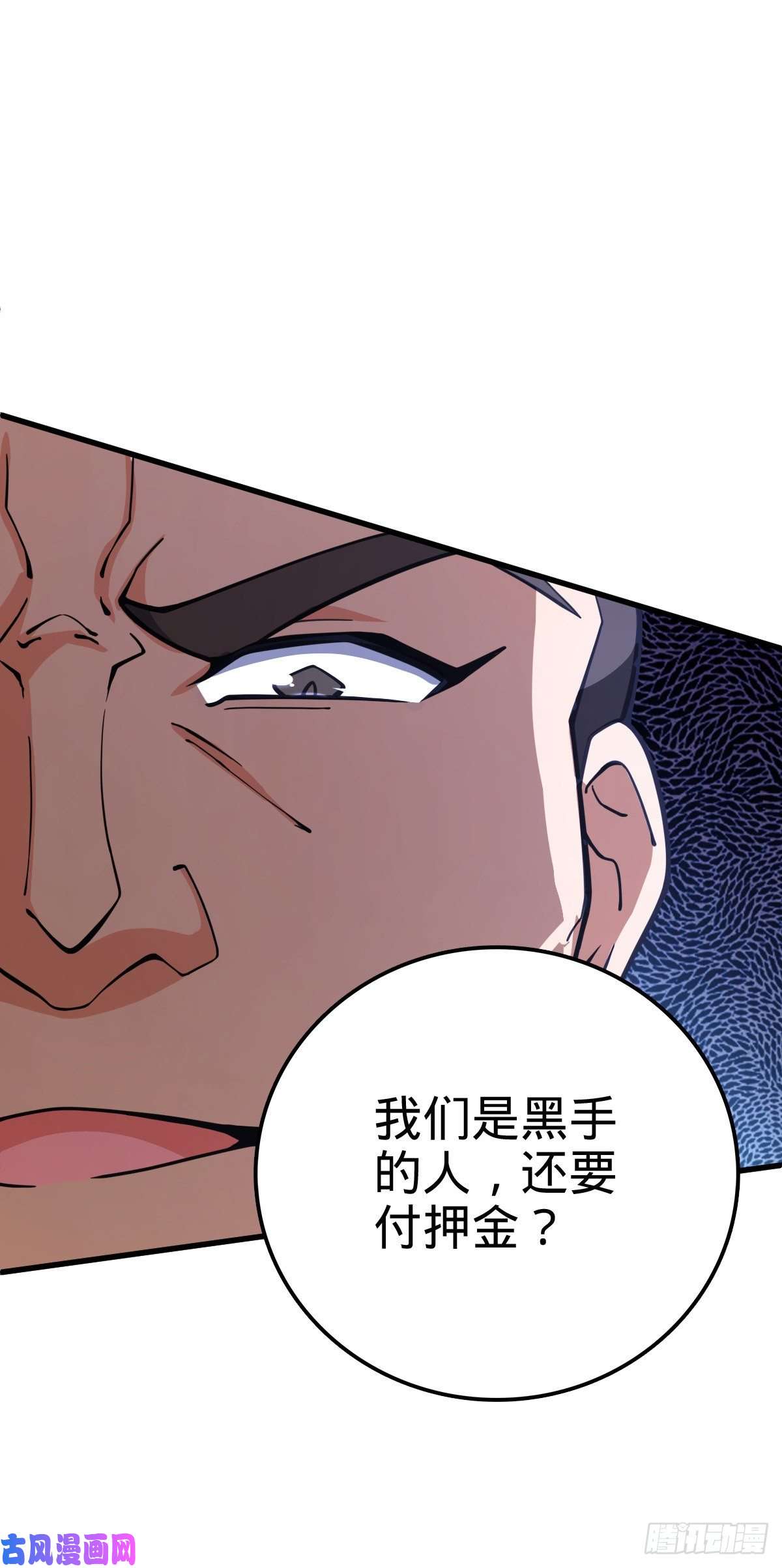 大王饶命357 压力