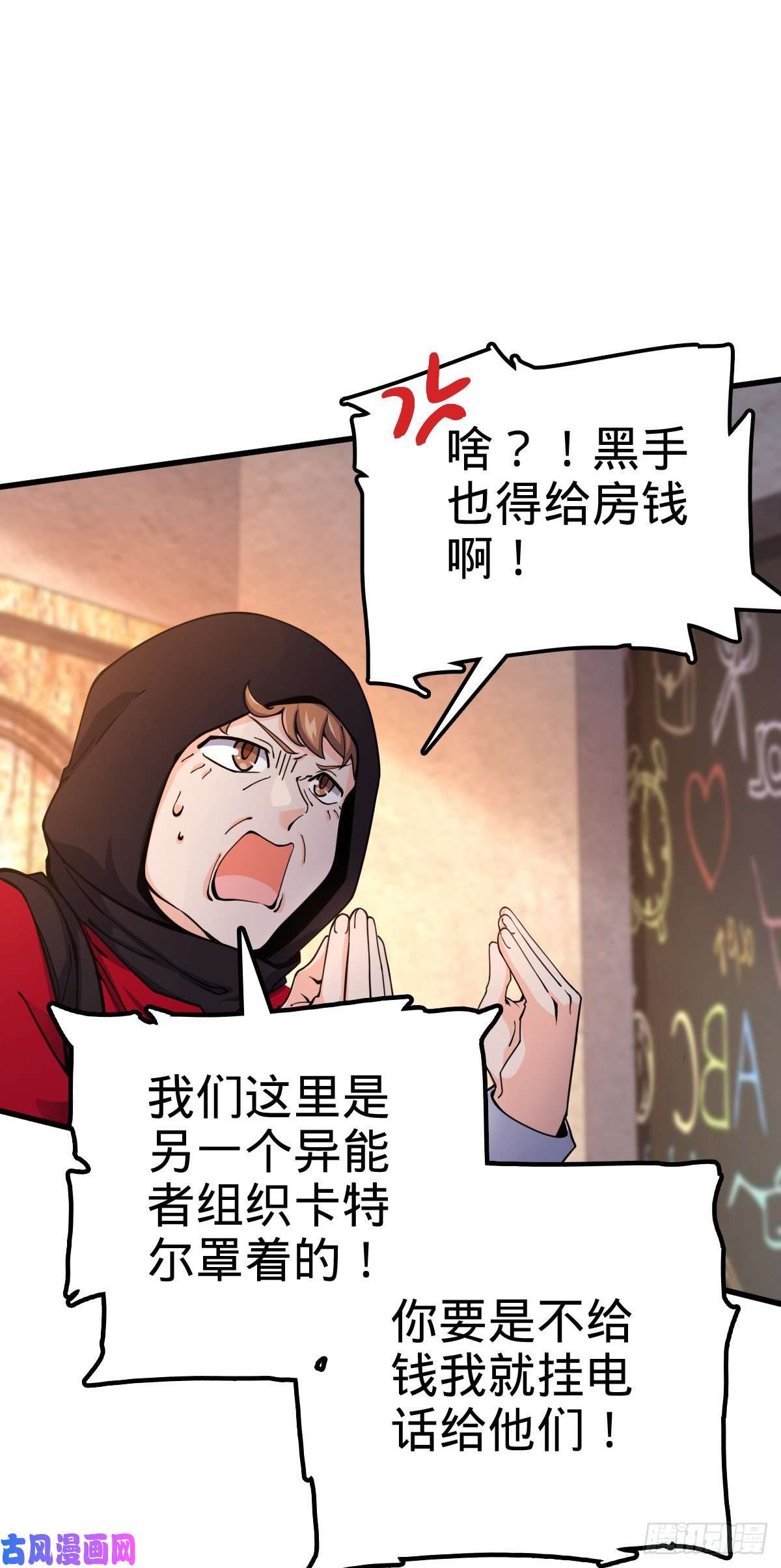 大王饶命357 压力