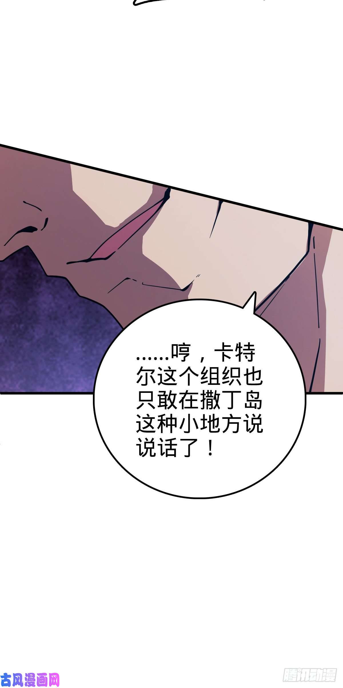 大王饶命357 压力