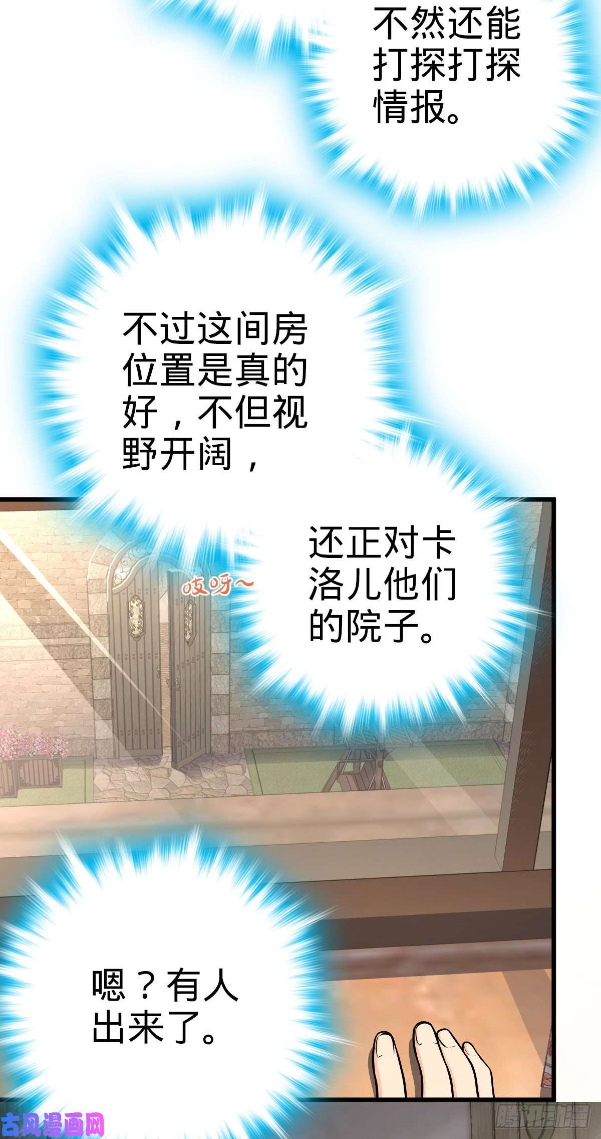 大王饶命357 压力