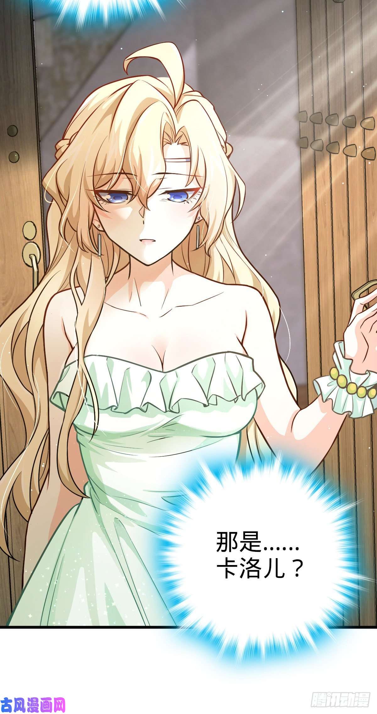 大王饶命357 压力