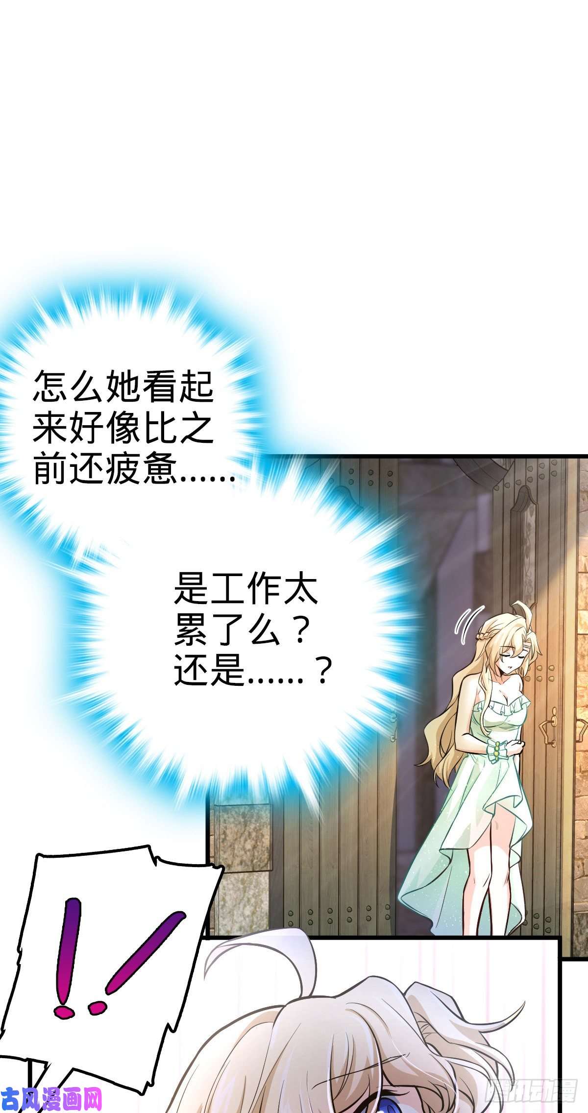 大王饶命357 压力