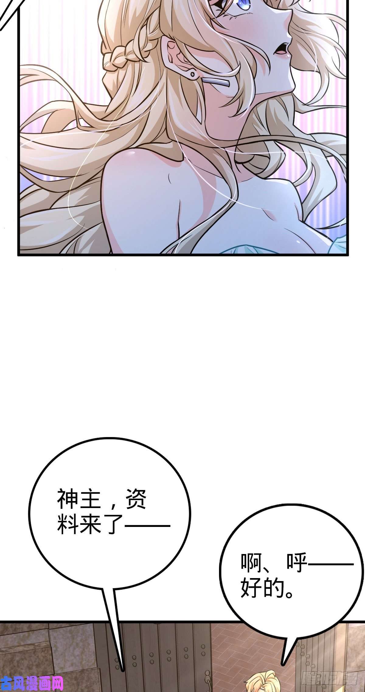 大王饶命357 压力