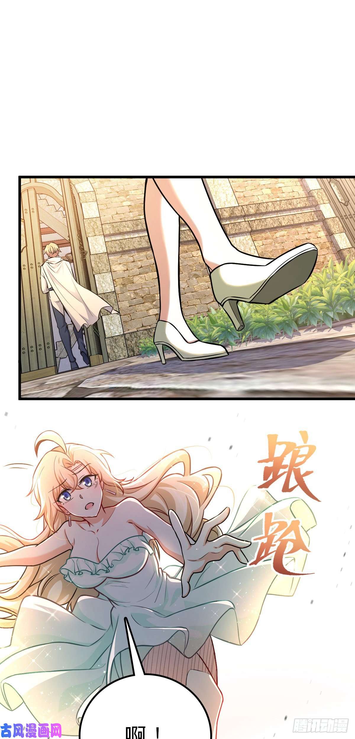 大王饶命357 压力
