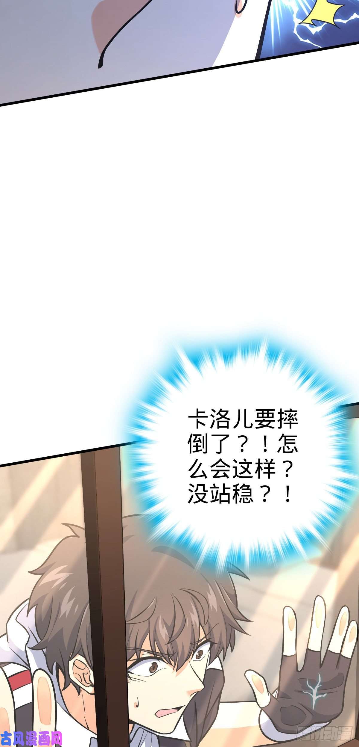 大王饶命357 压力