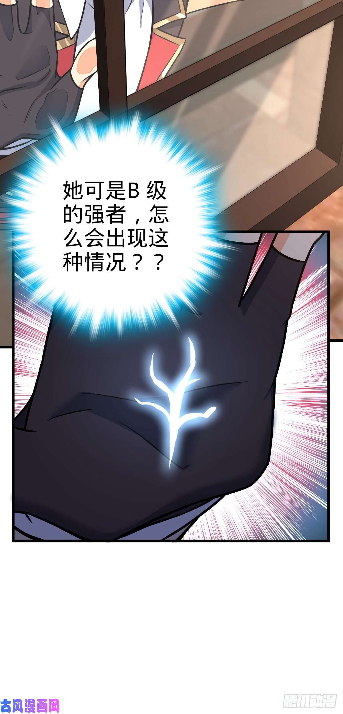 大王饶命357 压力