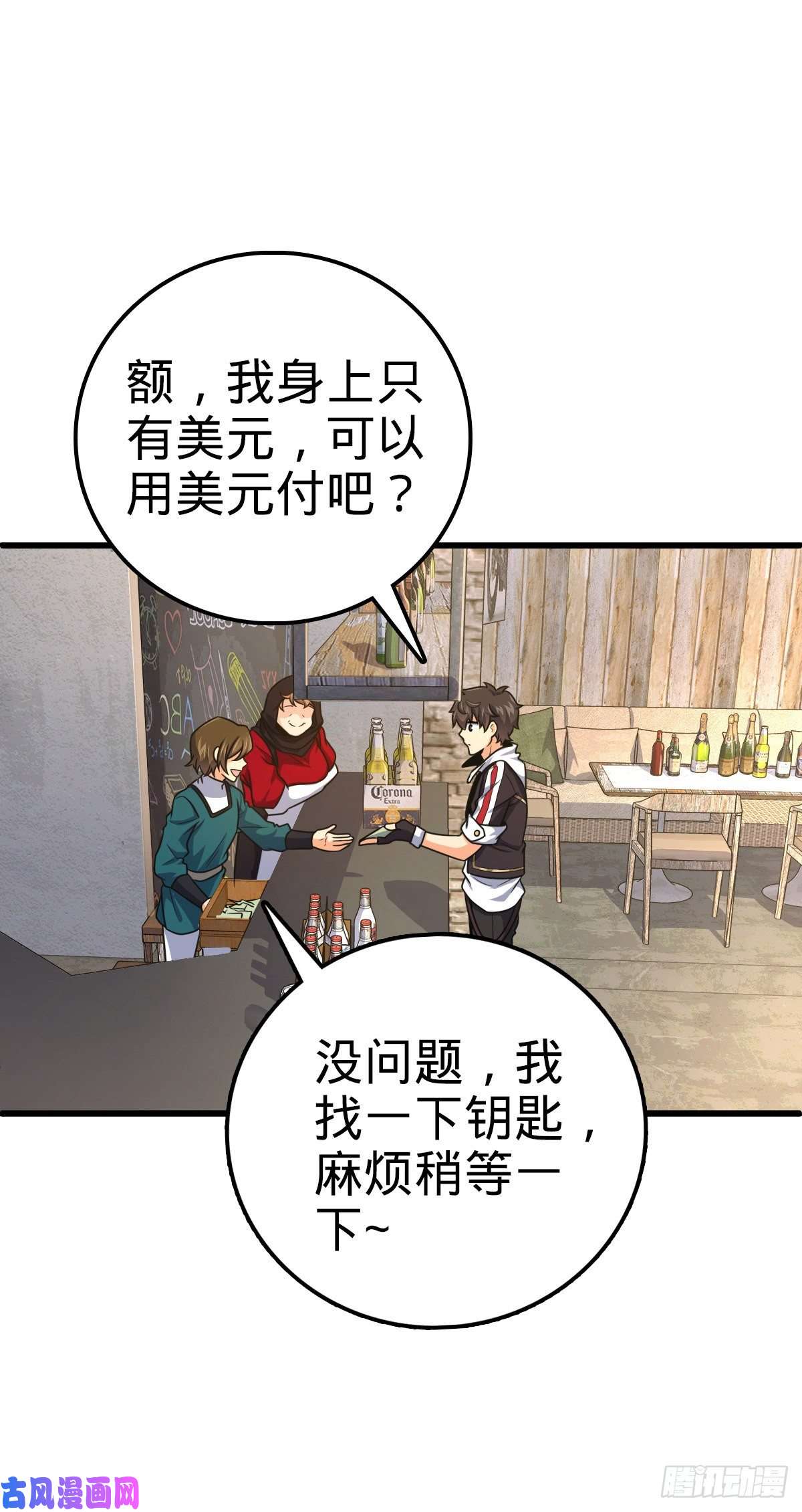 大王饶命357 压力