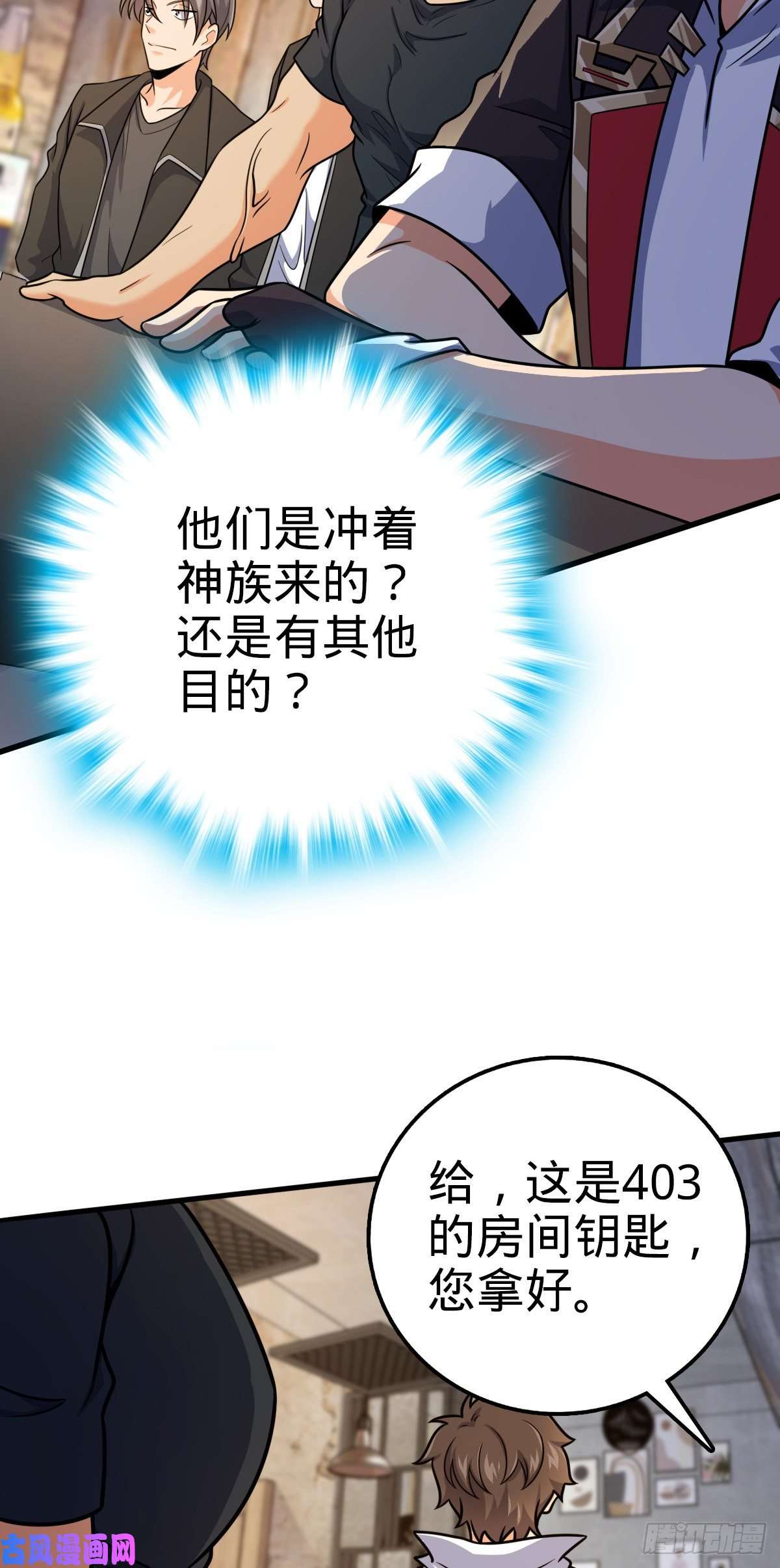 大王饶命357 压力