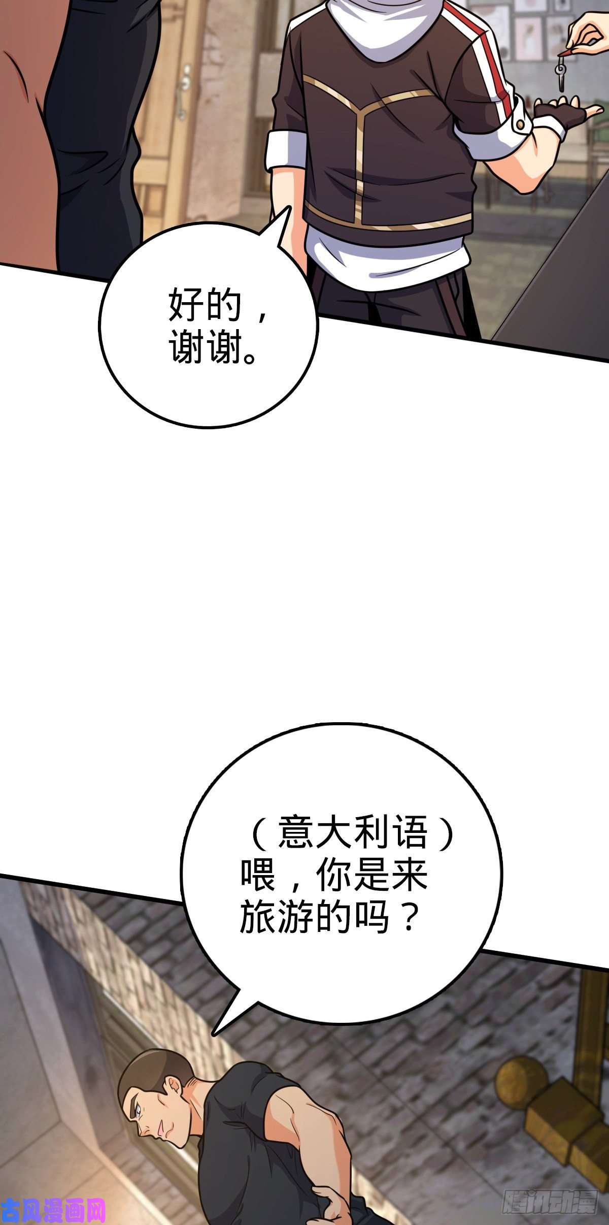 大王饶命357 压力