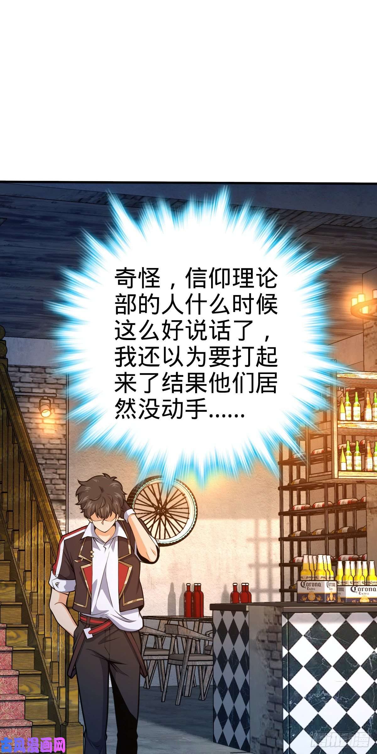 大王饶命359 相见？