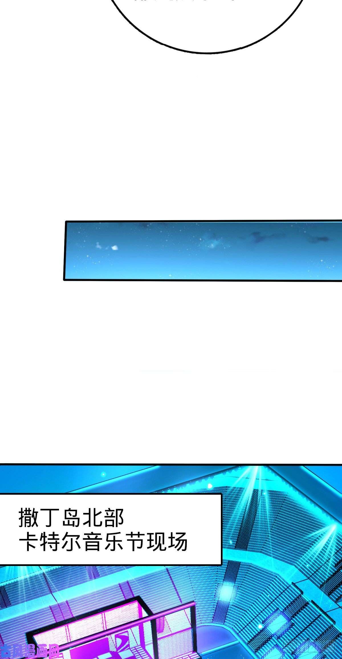 大王饶命359 相见？