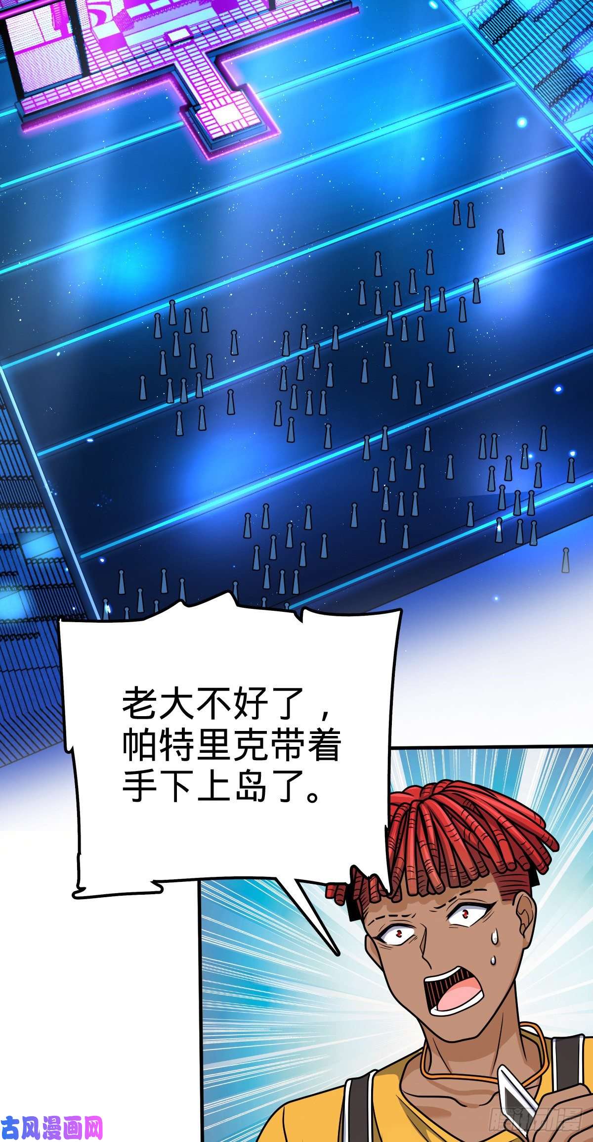 大王饶命359 相见？