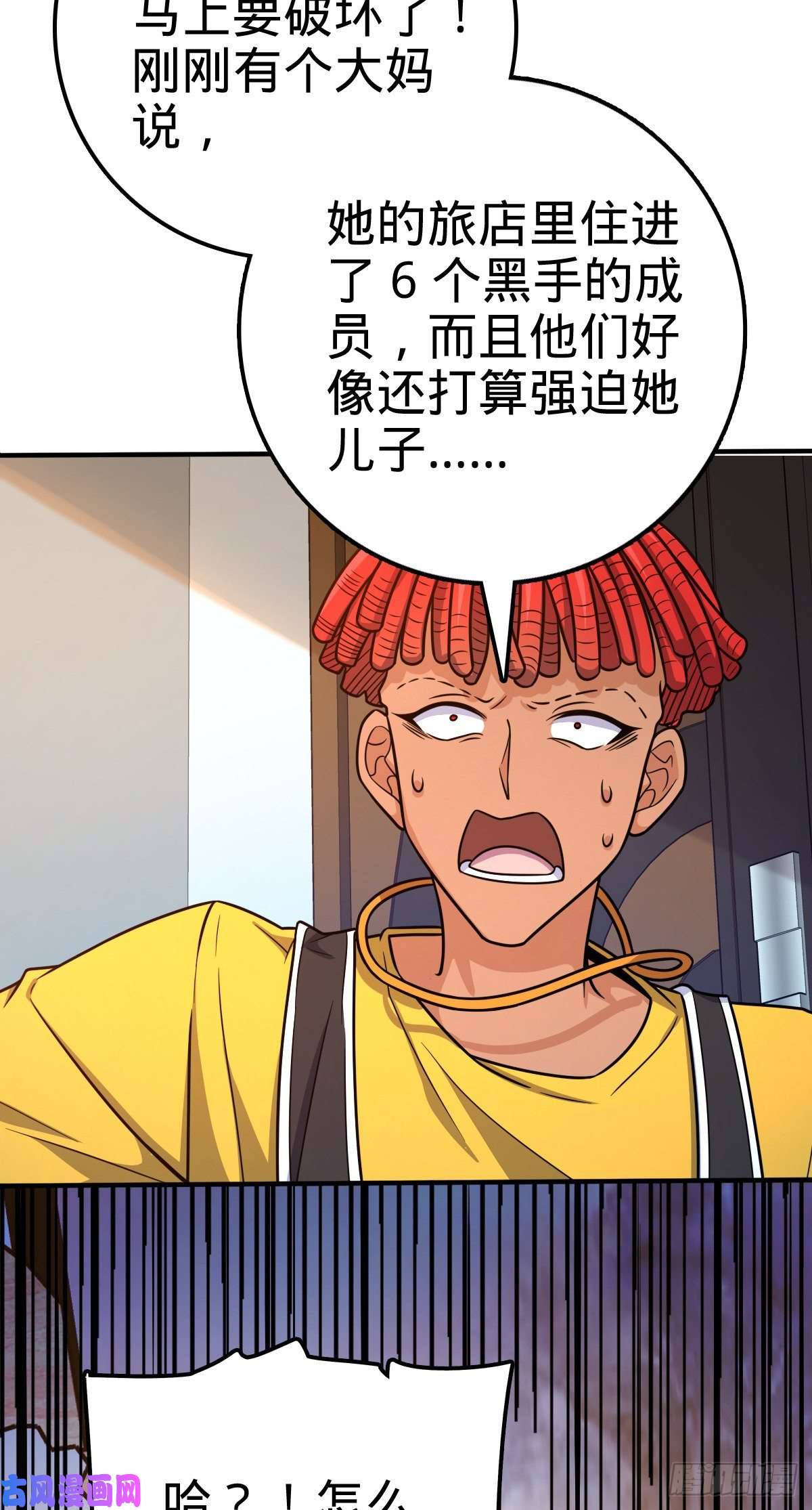 大王饶命359 相见？