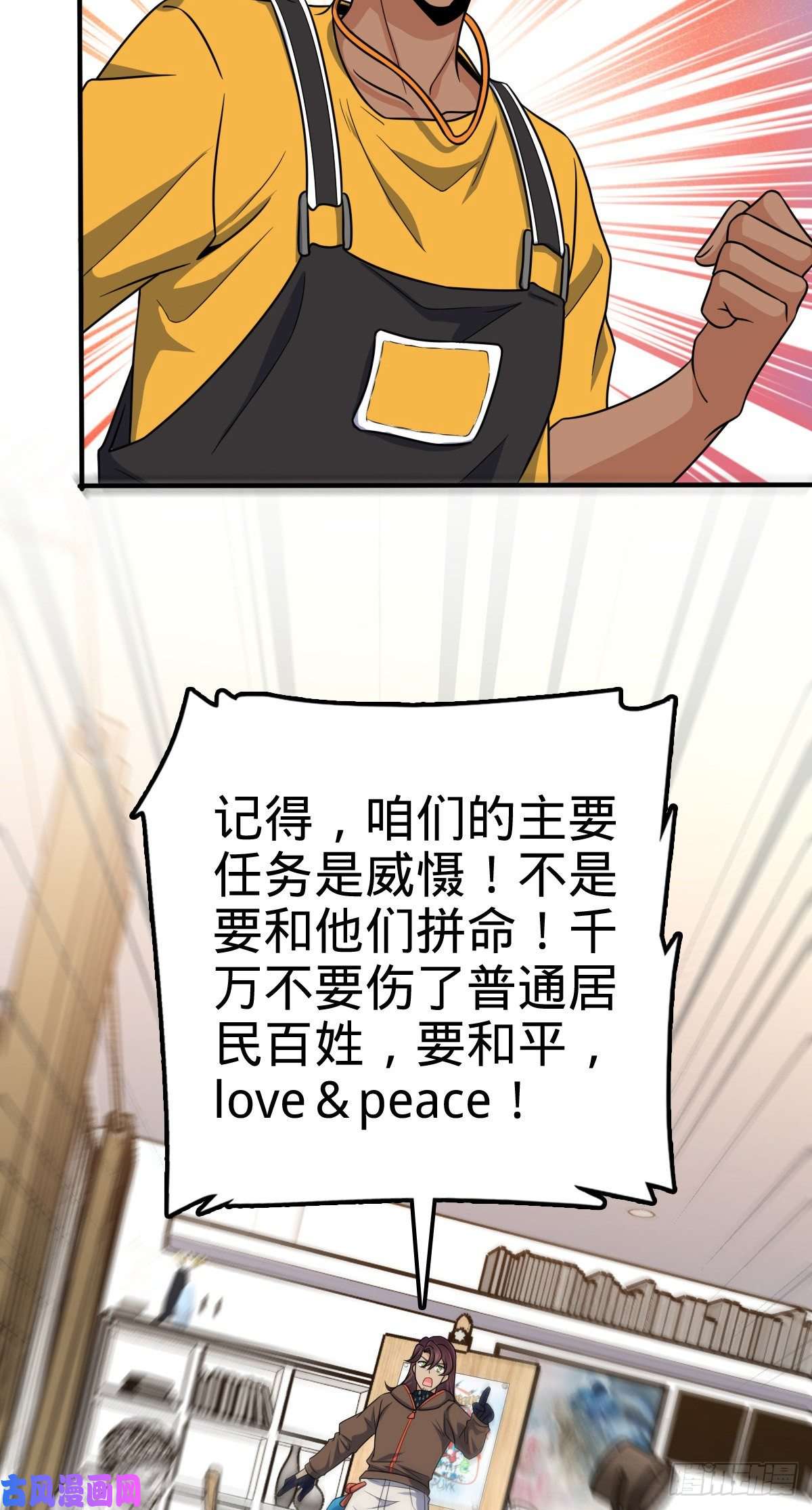 大王饶命359 相见？