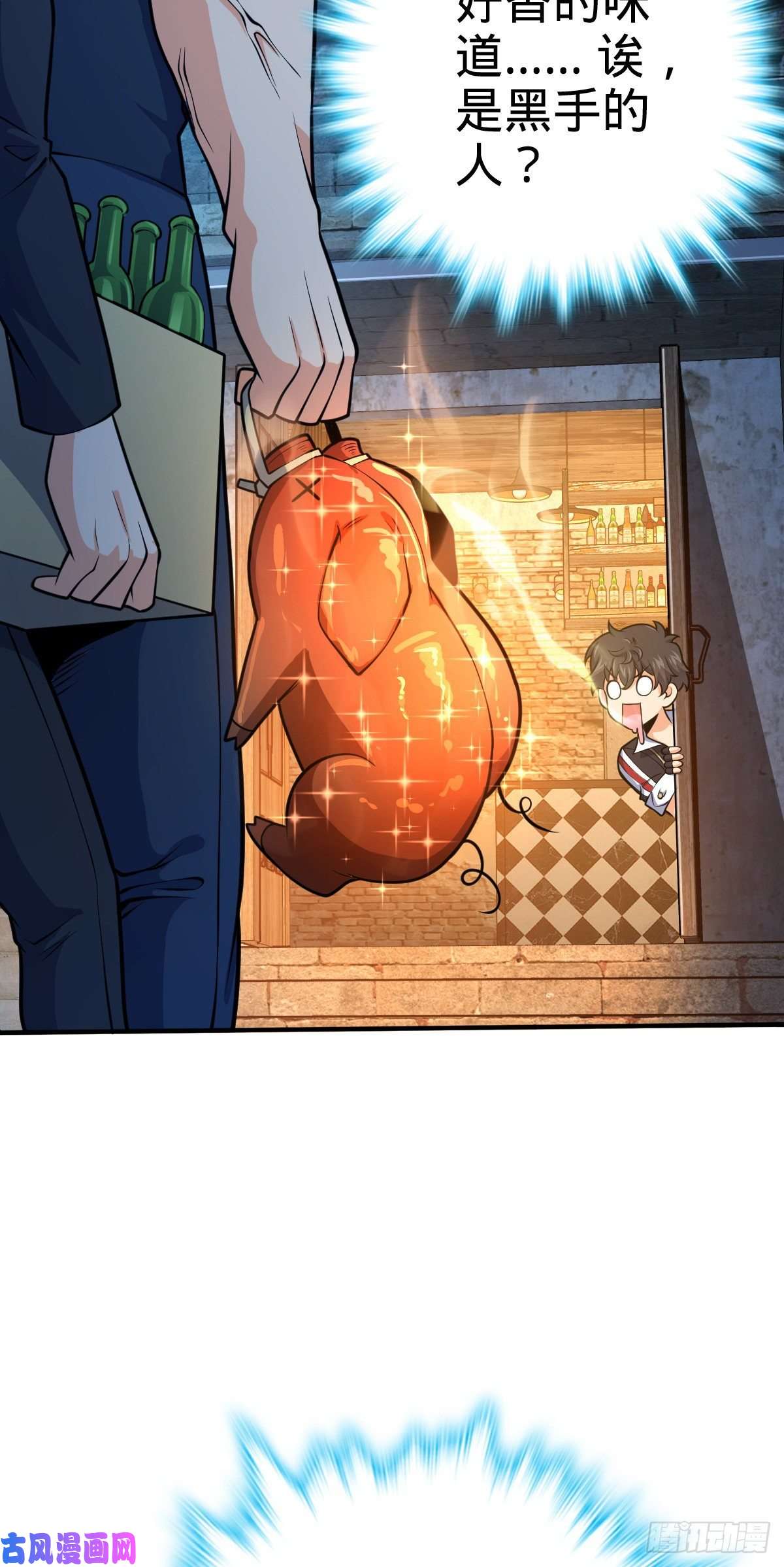 大王饶命359 相见？