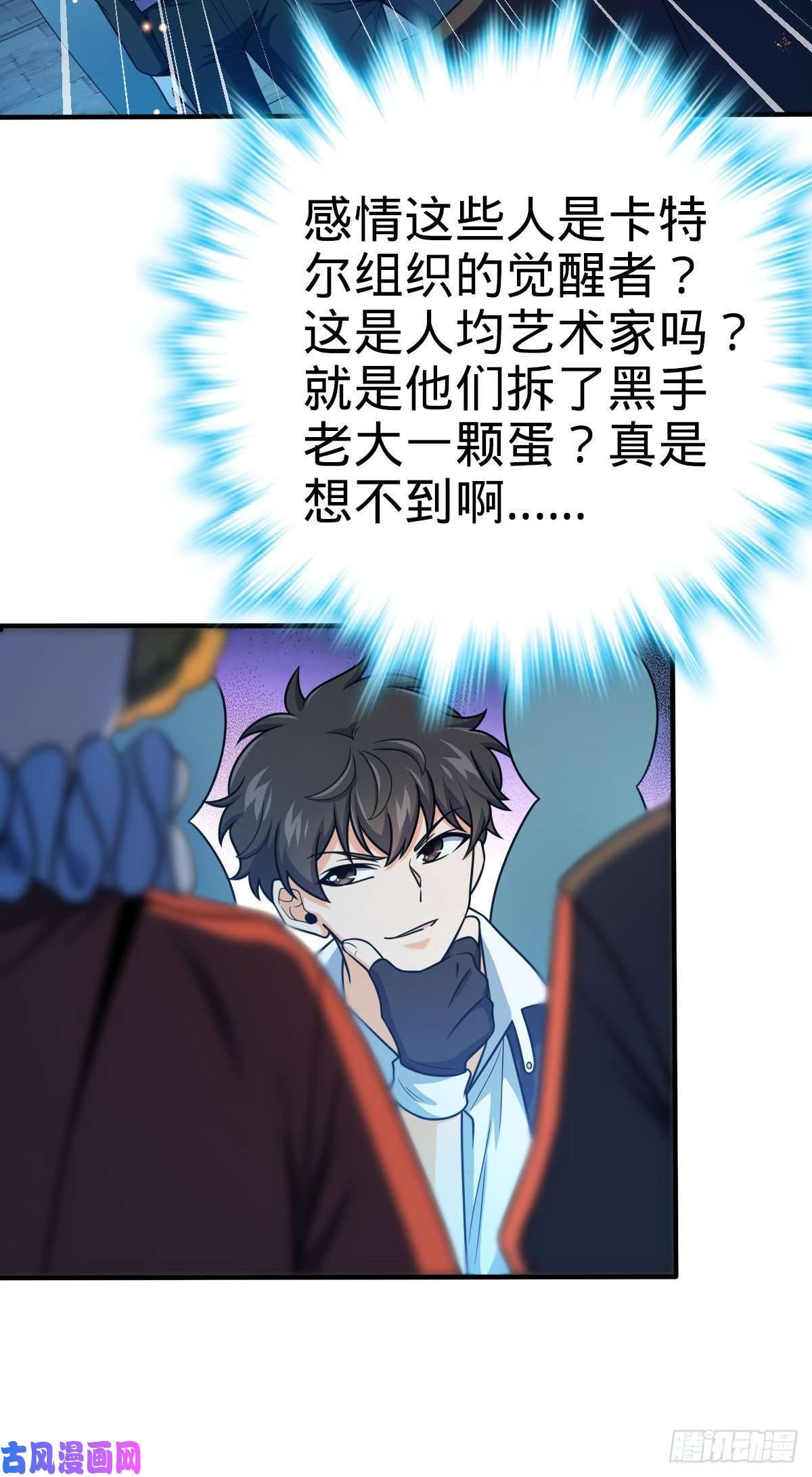 大王饶命359 相见？