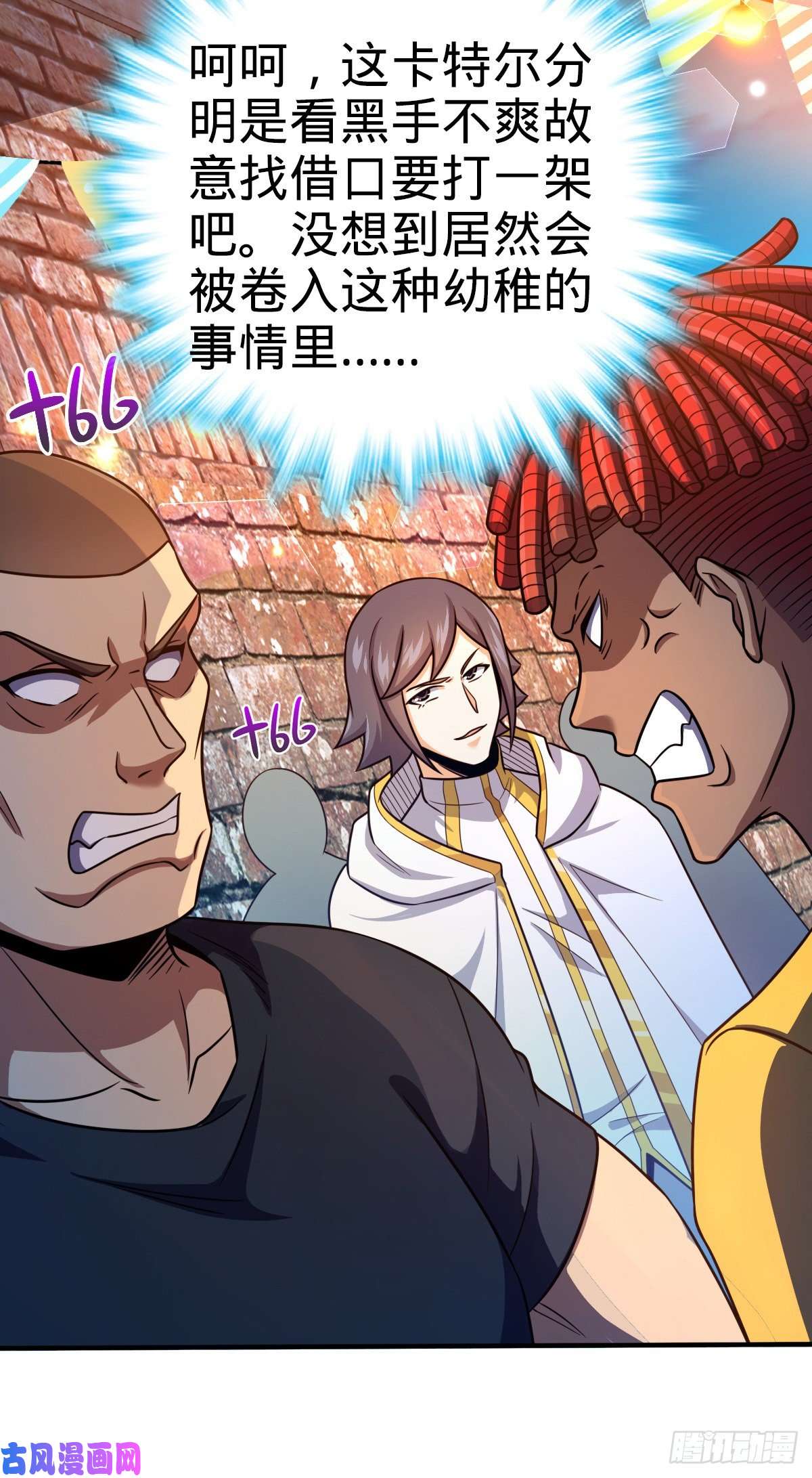 大王饶命359 相见？