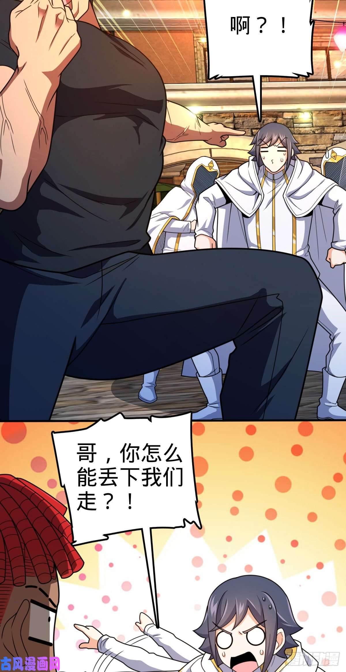大王饶命359 相见？
