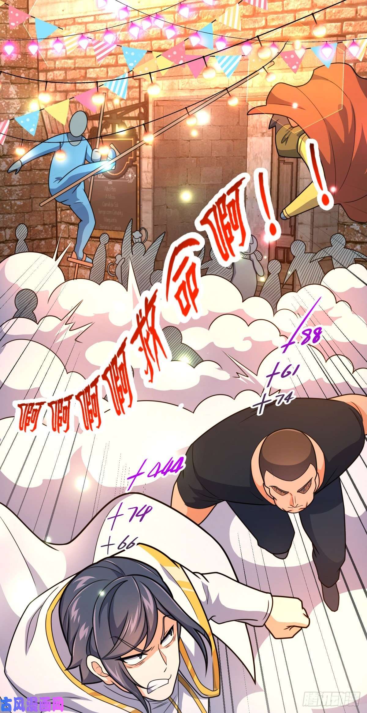大王饶命359 相见？