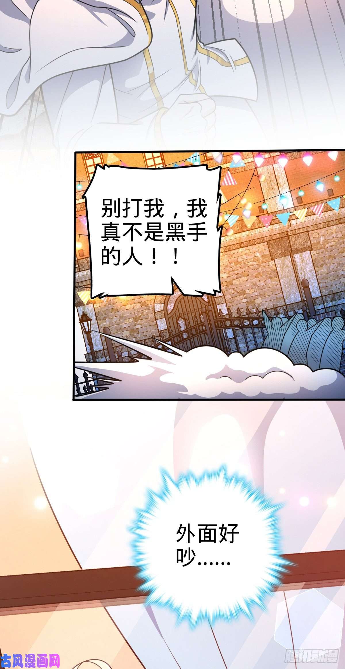 大王饶命359 相见？