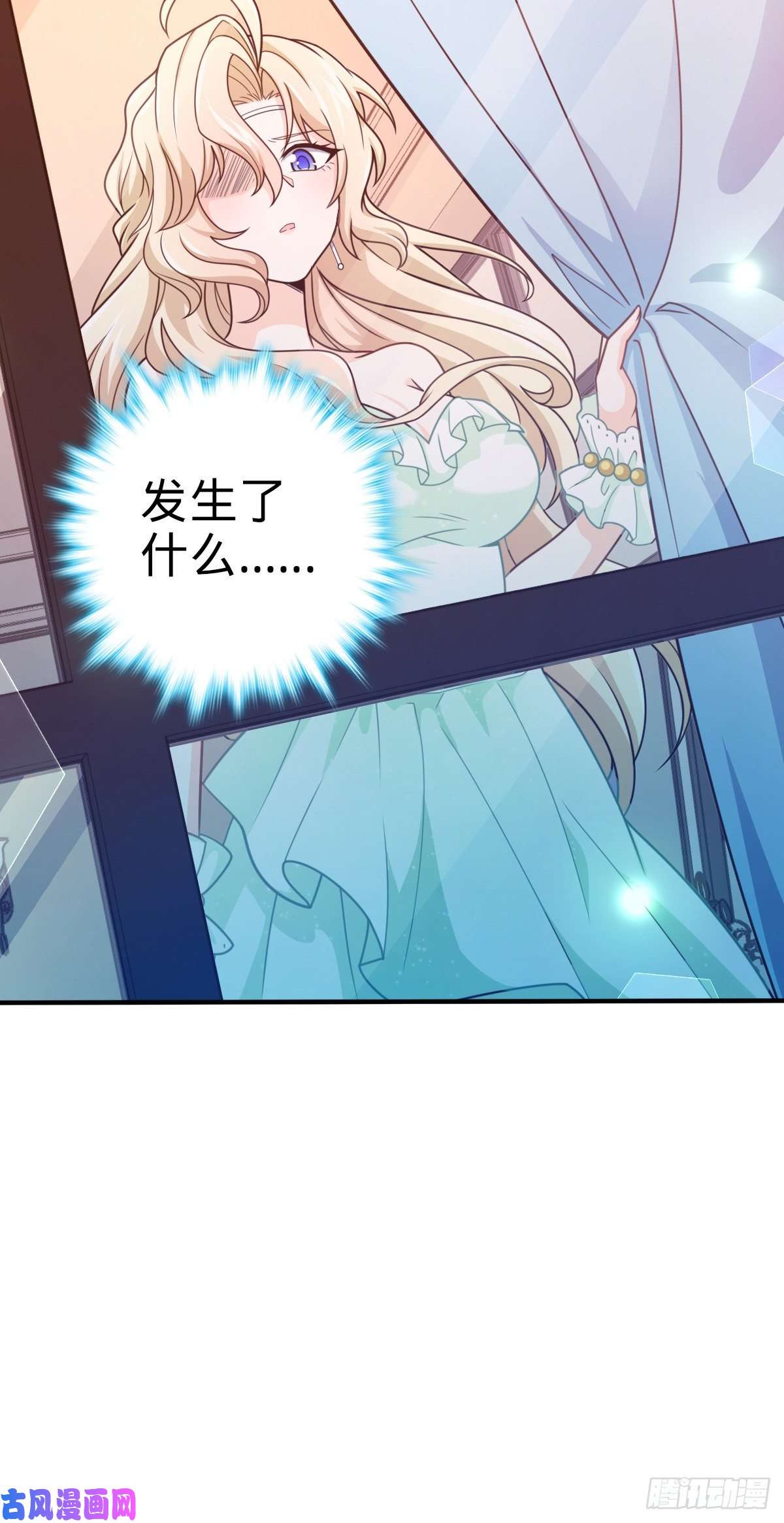 大王饶命359 相见？