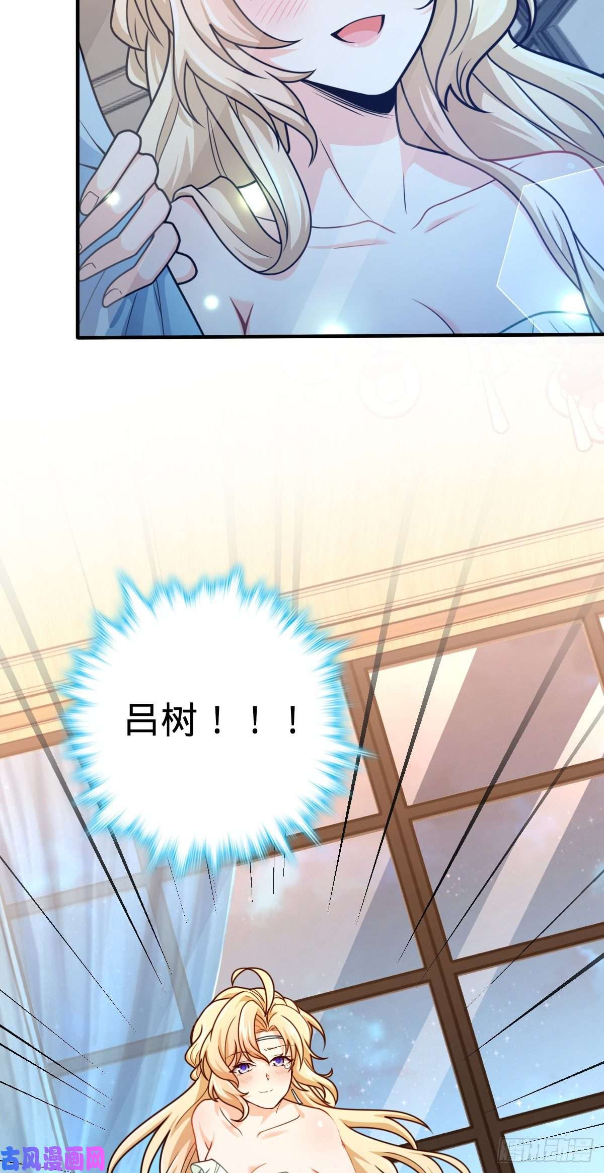 大王饶命359 相见？