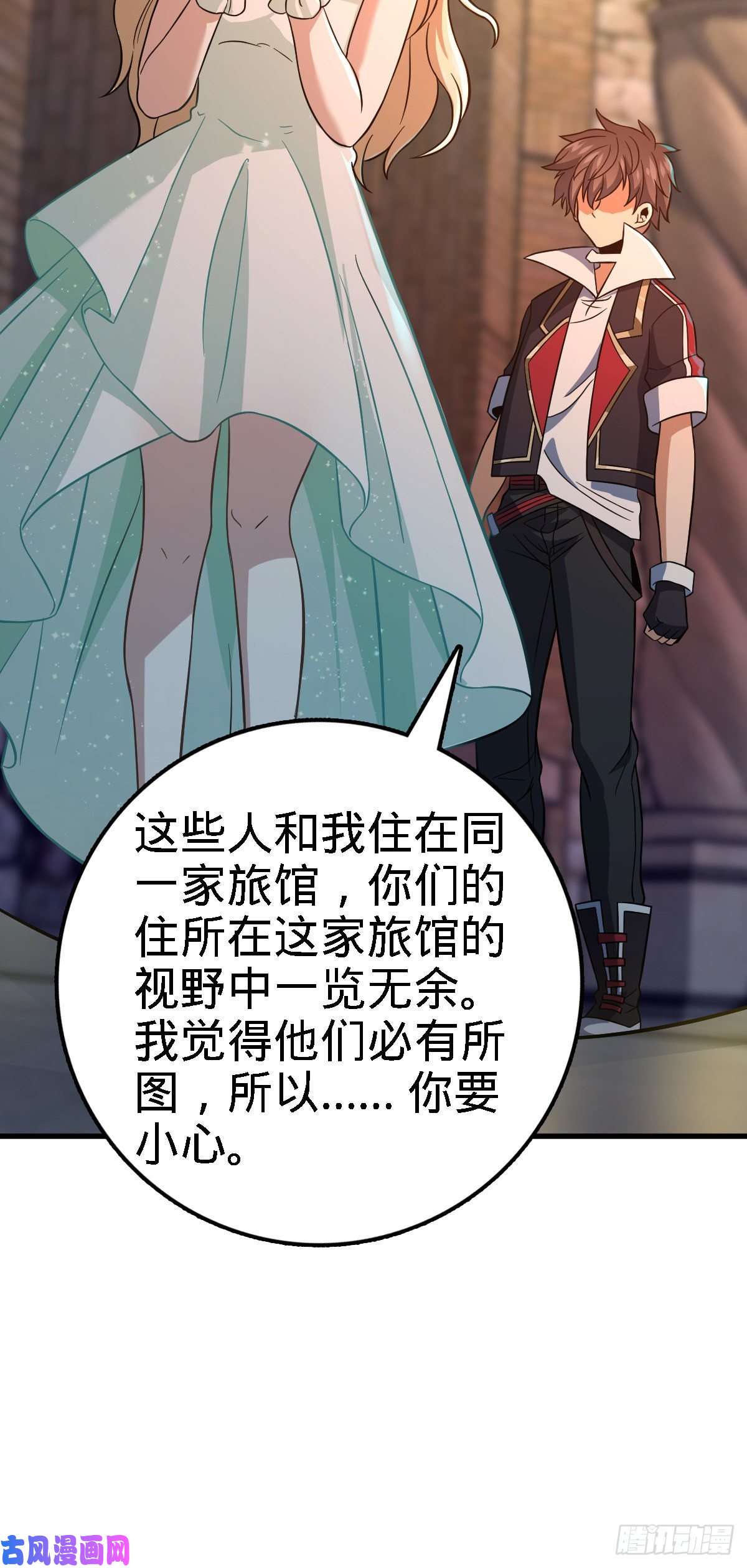 大王饶命360 寻来洗髓果实