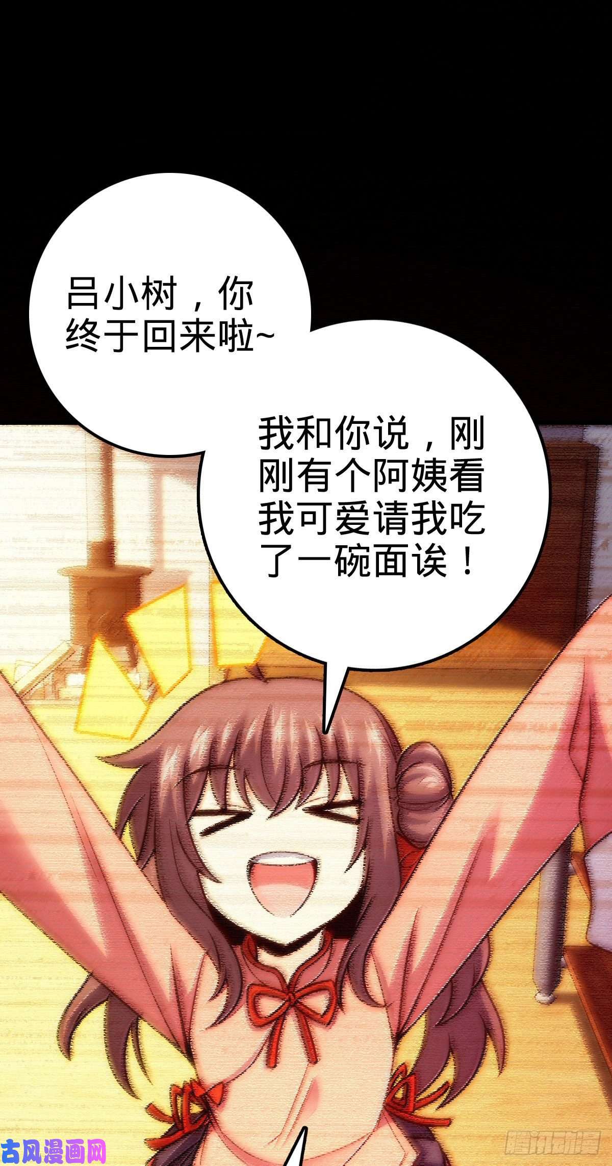 大王饶命362 午夜血案