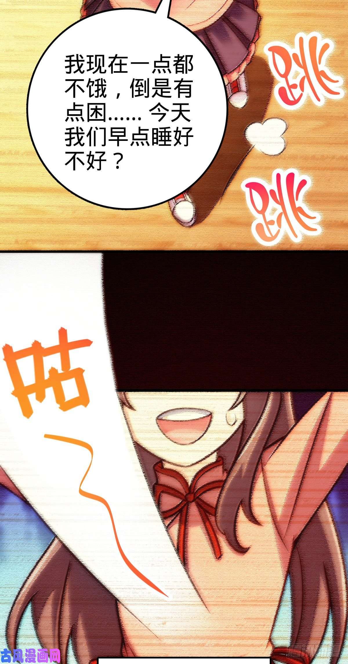 大王饶命362 午夜血案