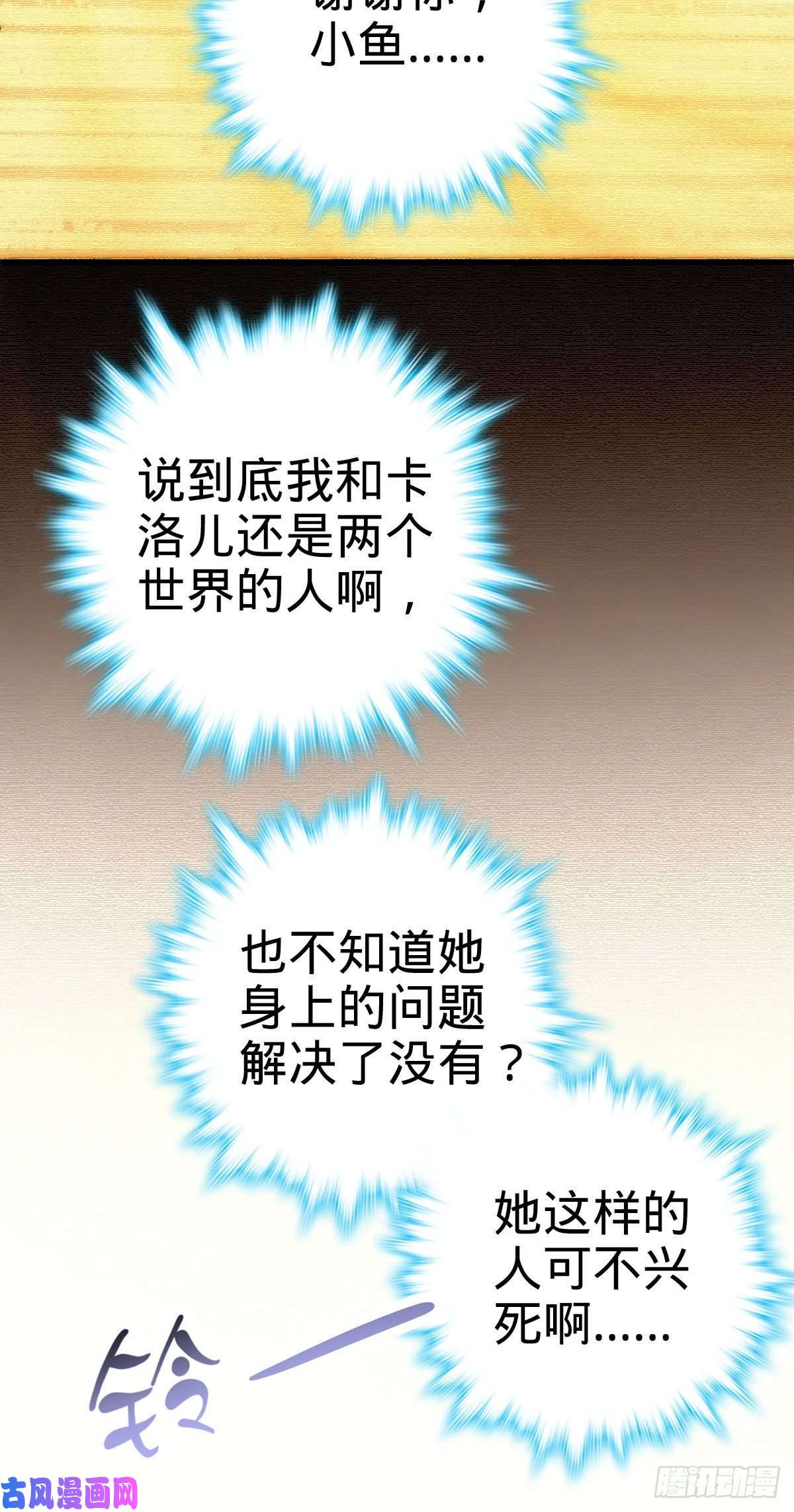 大王饶命362 午夜血案