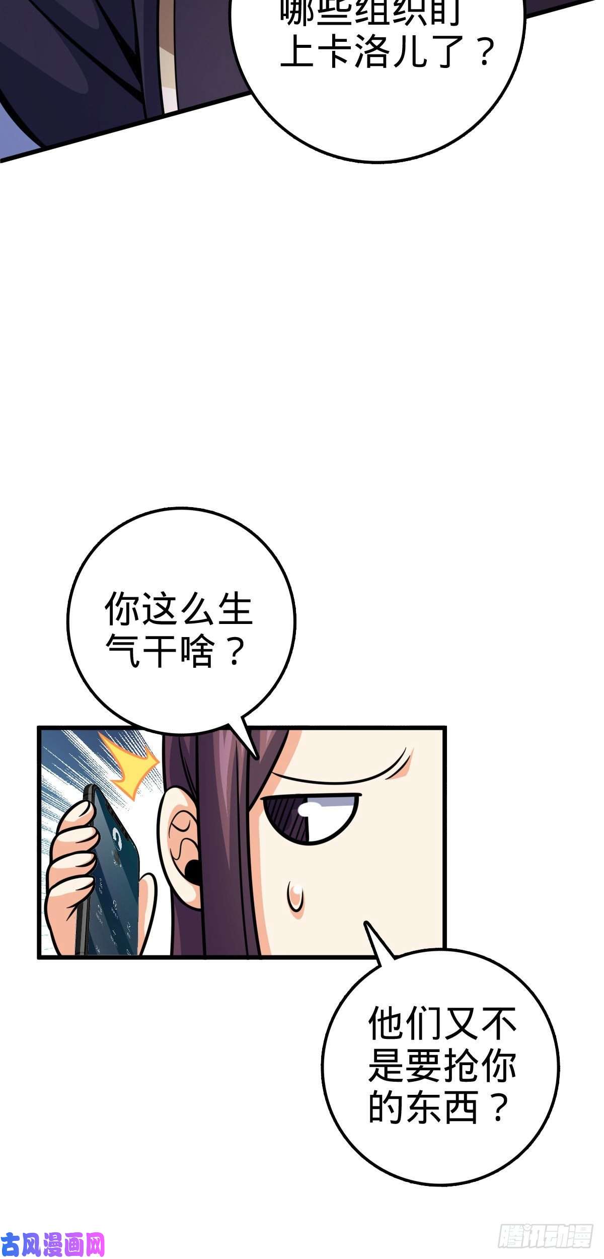 大王饶命362 午夜血案