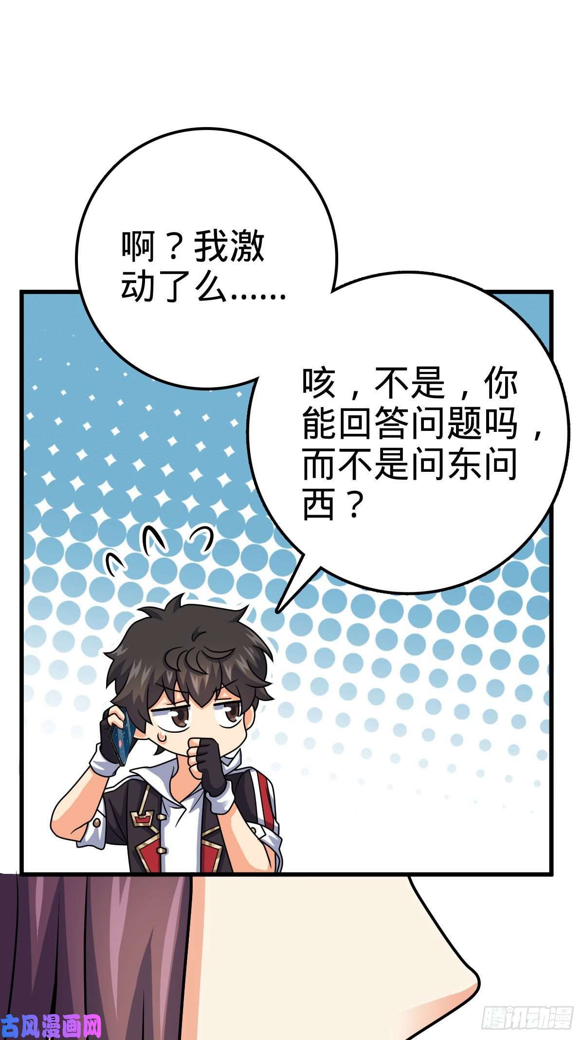 大王饶命362 午夜血案