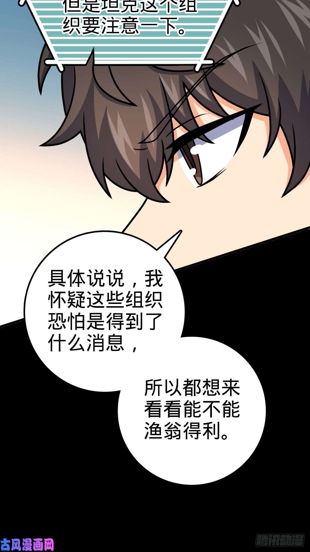 大王饶命362 午夜血案