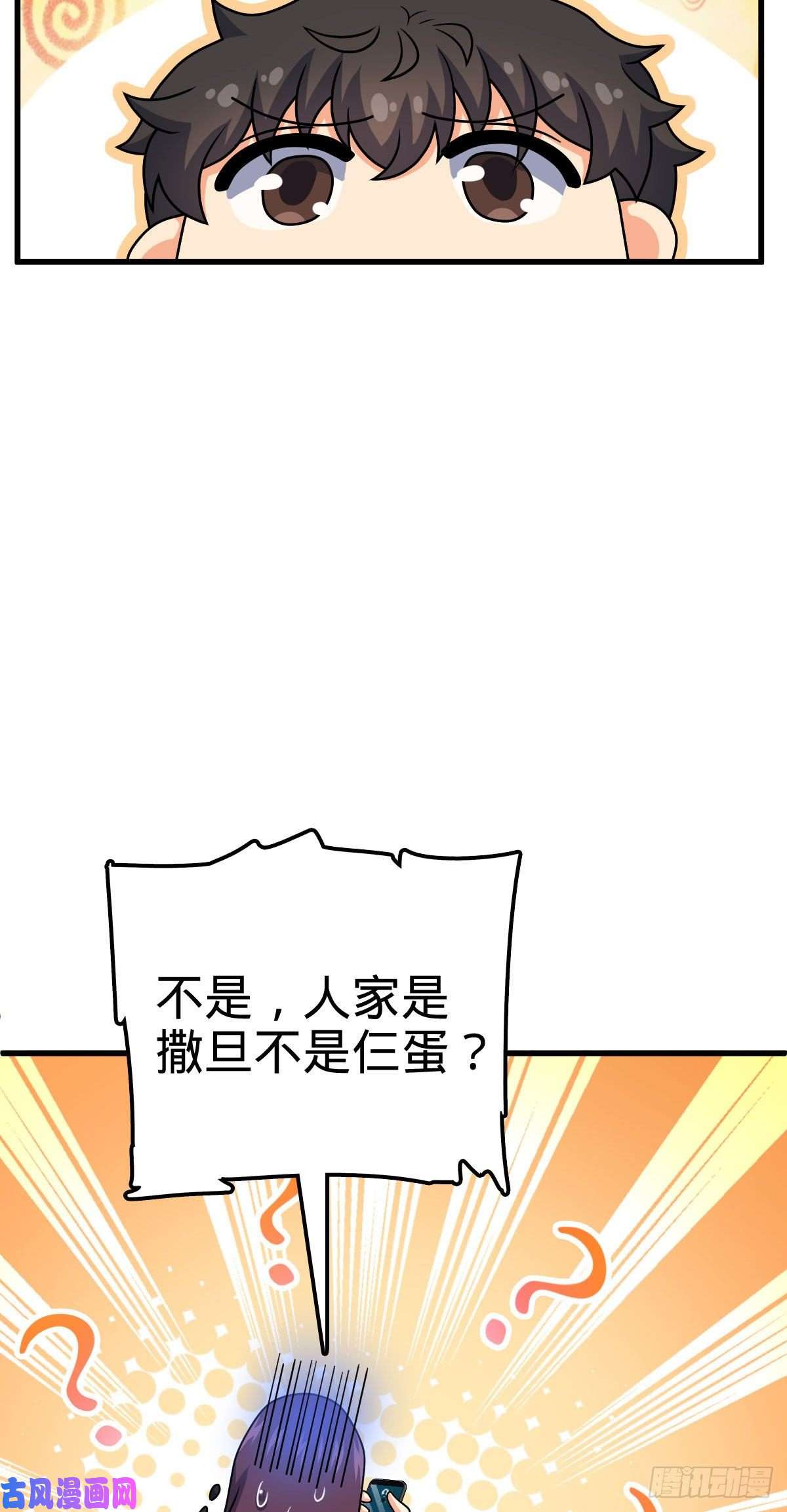 大王饶命362 午夜血案
