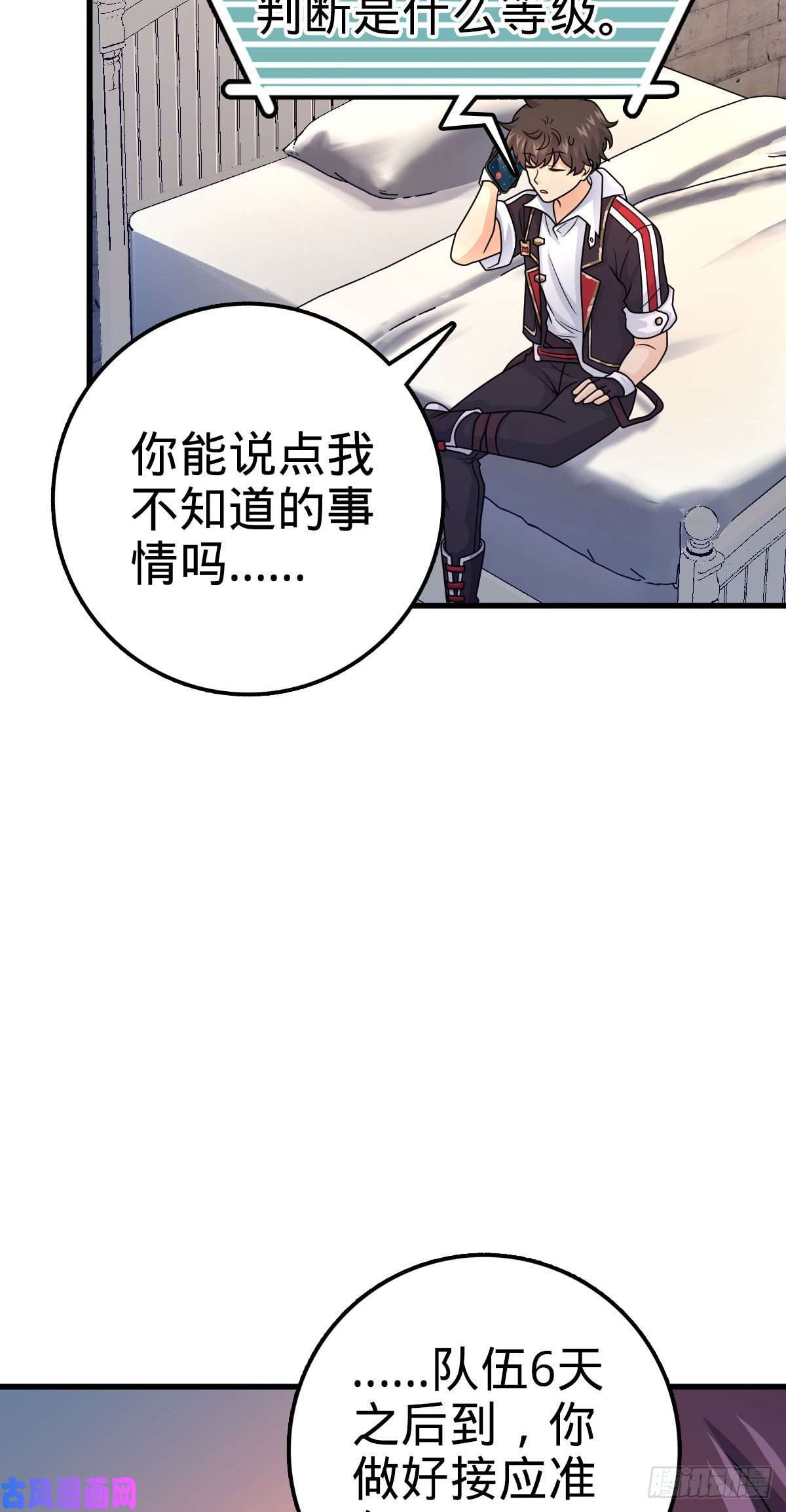 大王饶命362 午夜血案