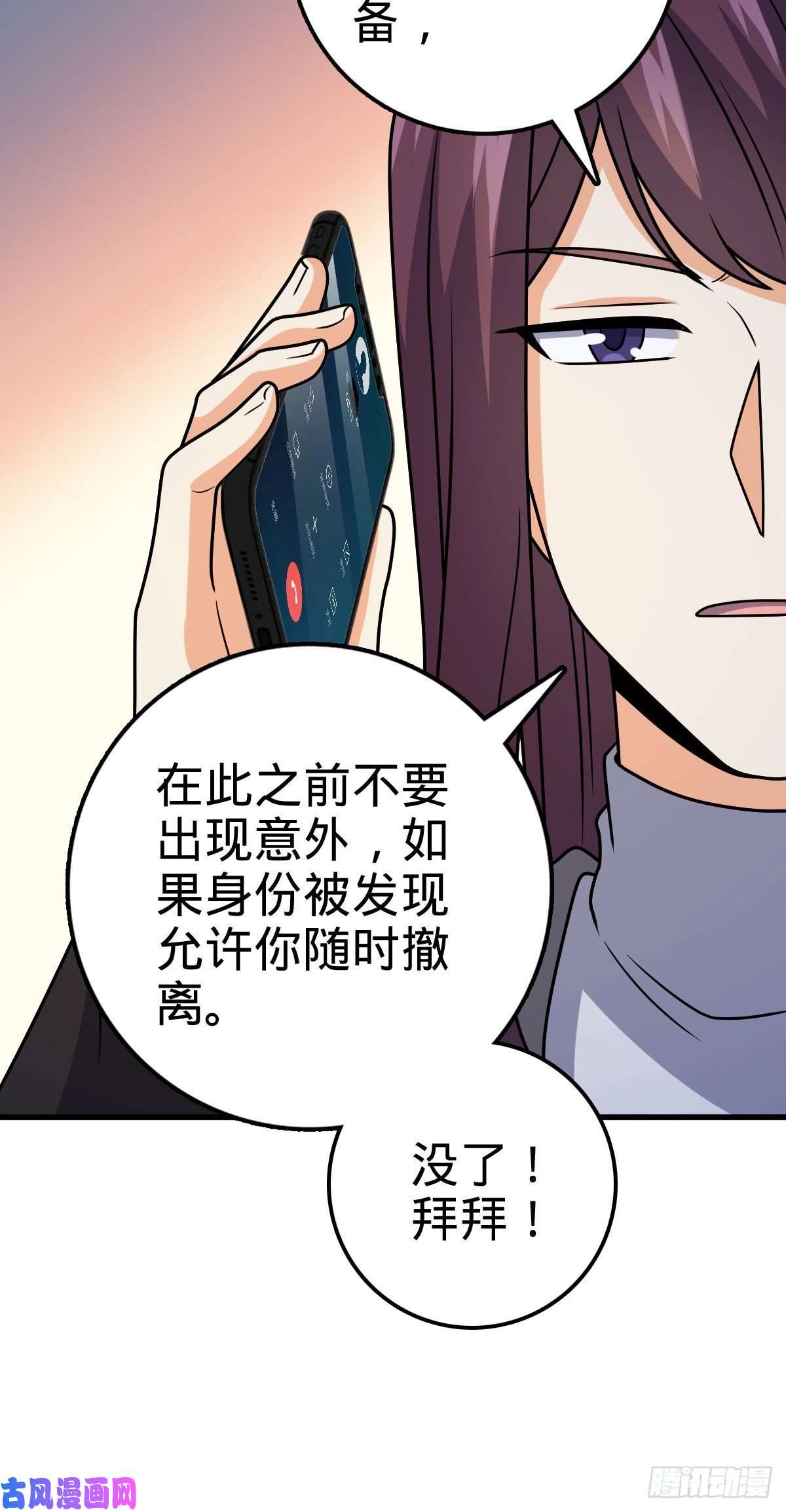 大王饶命362 午夜血案