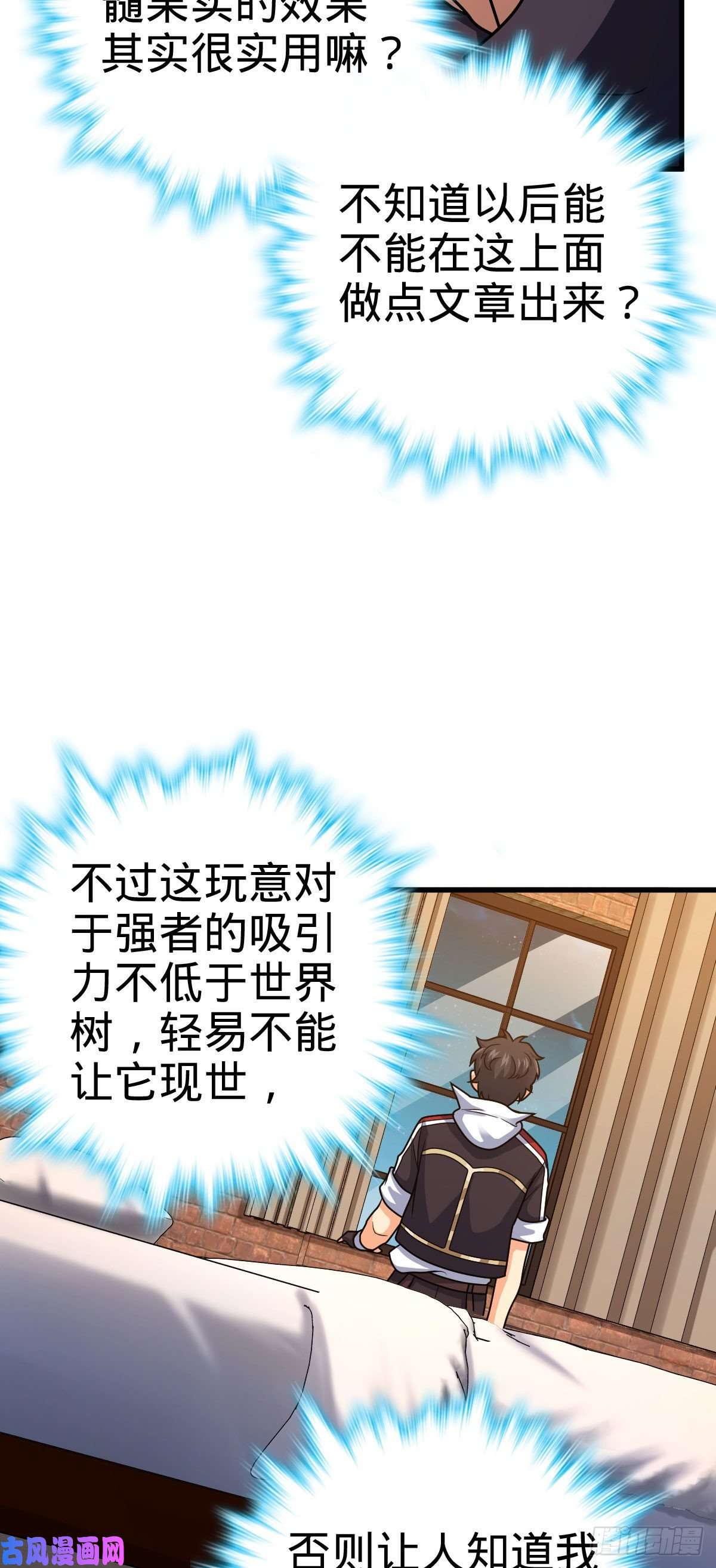 大王饶命362 午夜血案