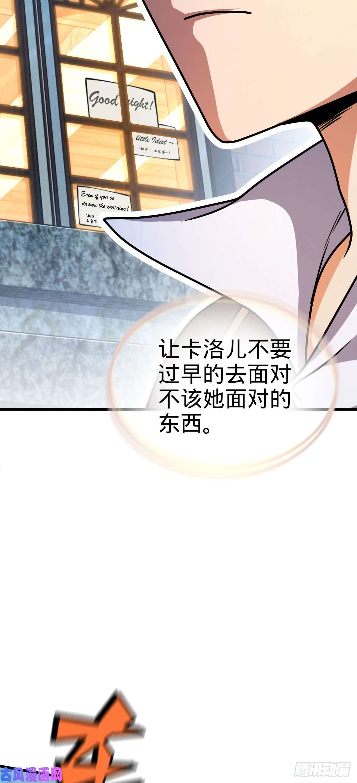 大王饶命362 午夜血案