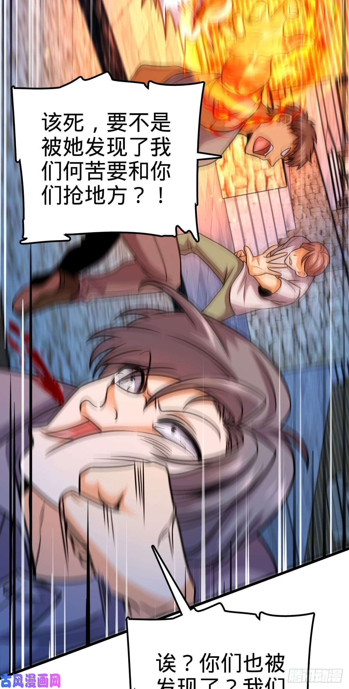 大王饶命362 午夜血案